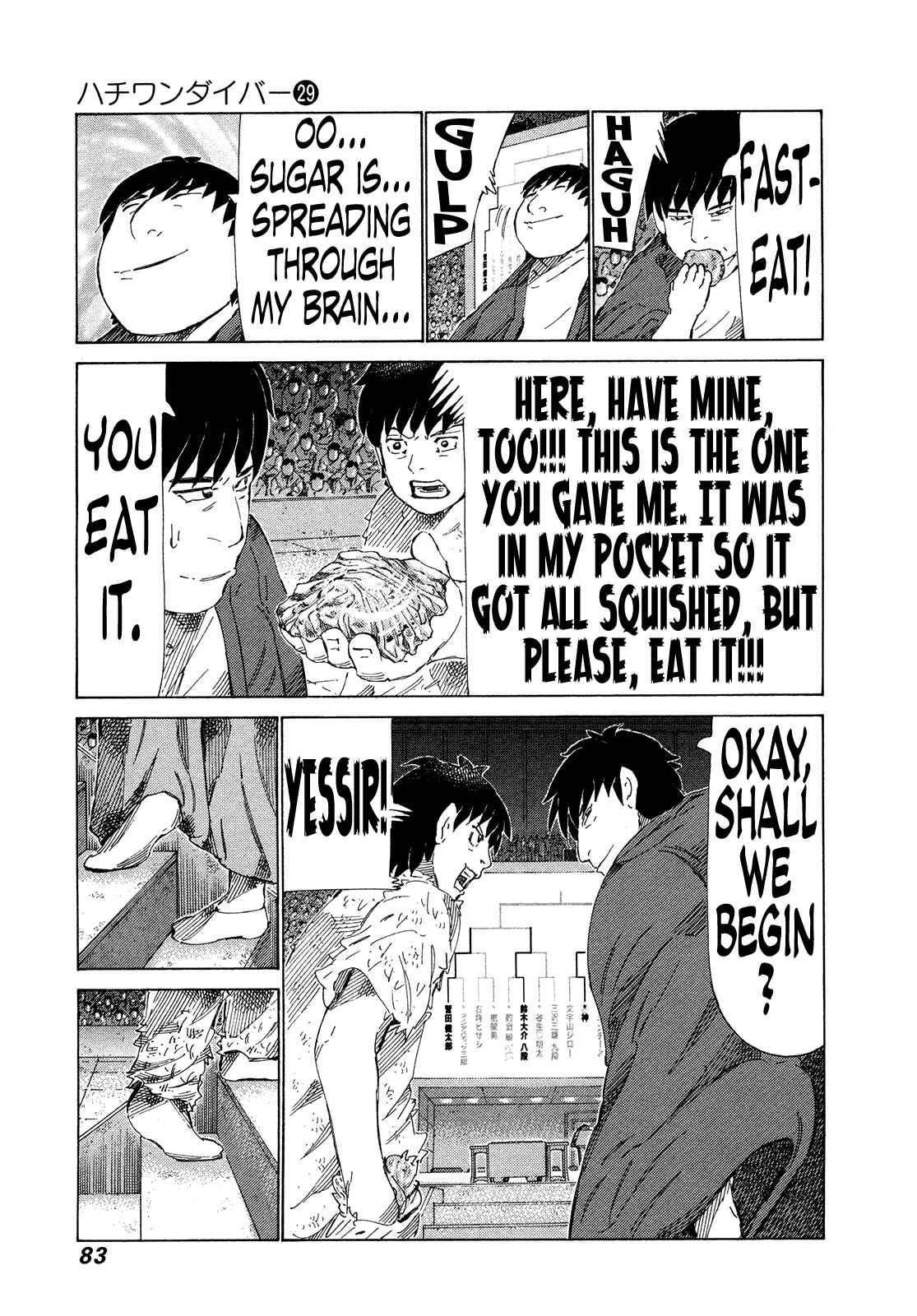 Page 6 Chapter 303 81diver