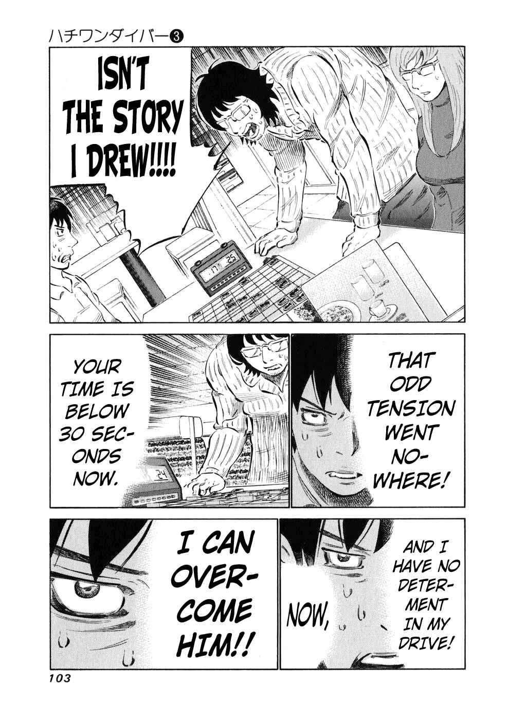 Page 5 Chapter 22 81diver