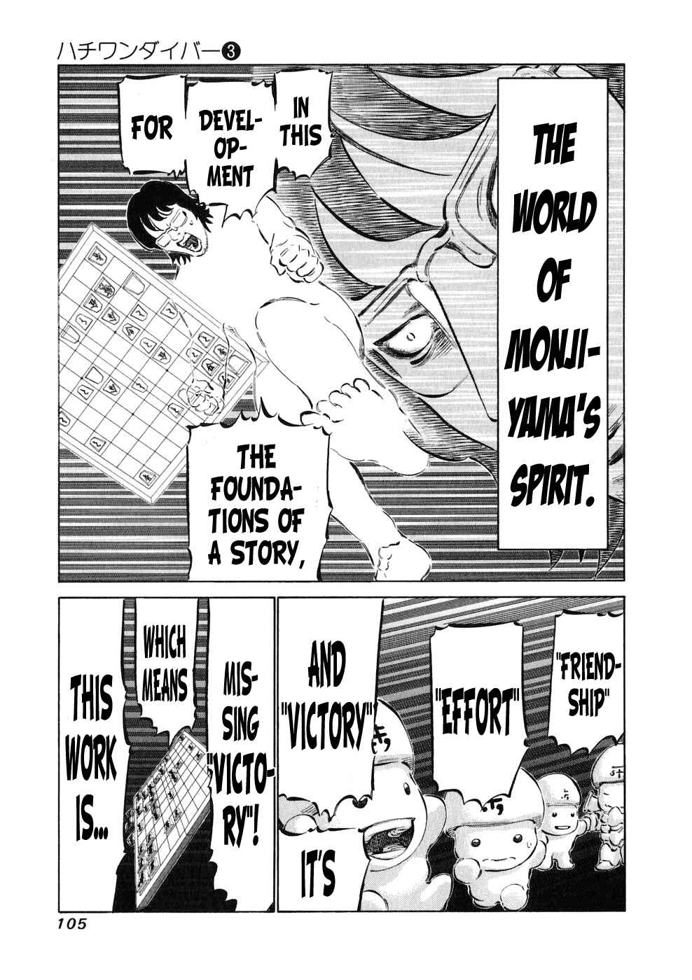 Page 7 Chapter 22 81diver