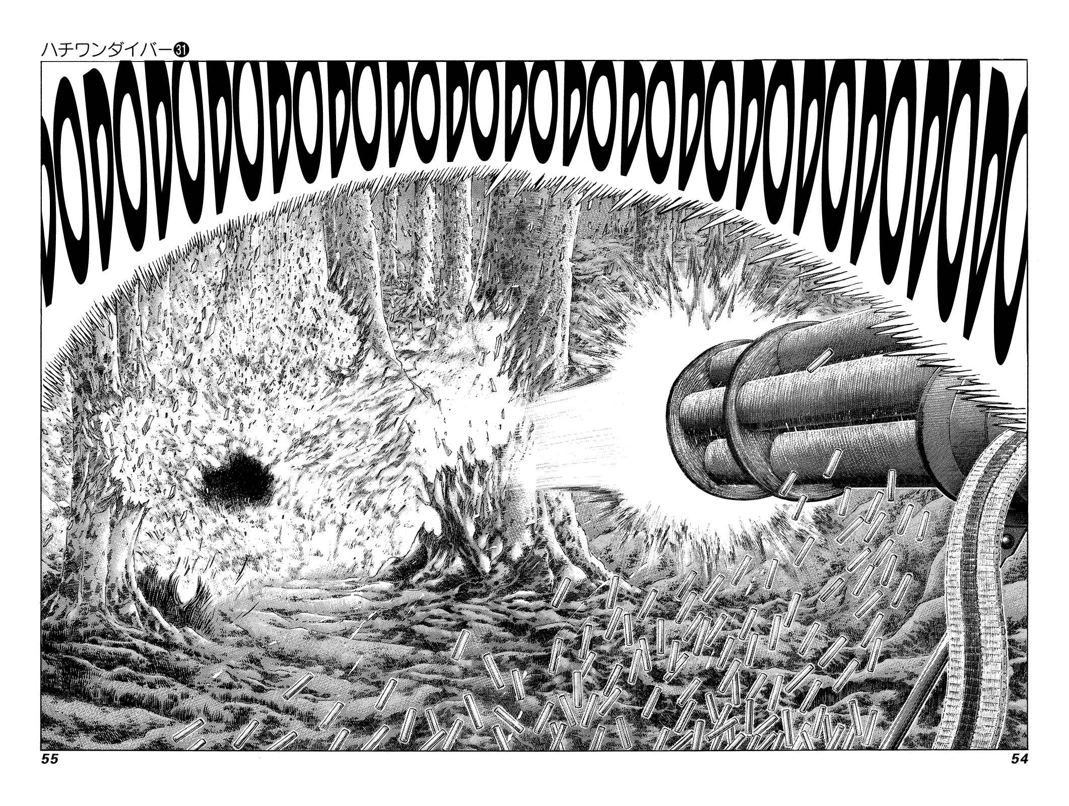 Page 15 Chapter 323 81diver