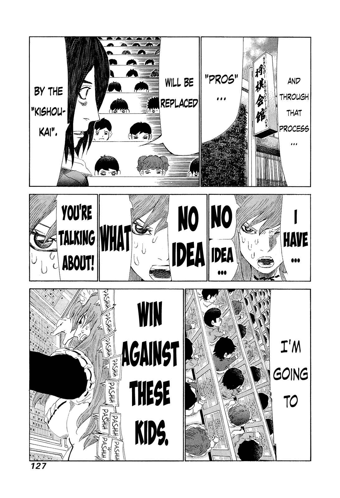 Page 15 Chapter 207 81diver