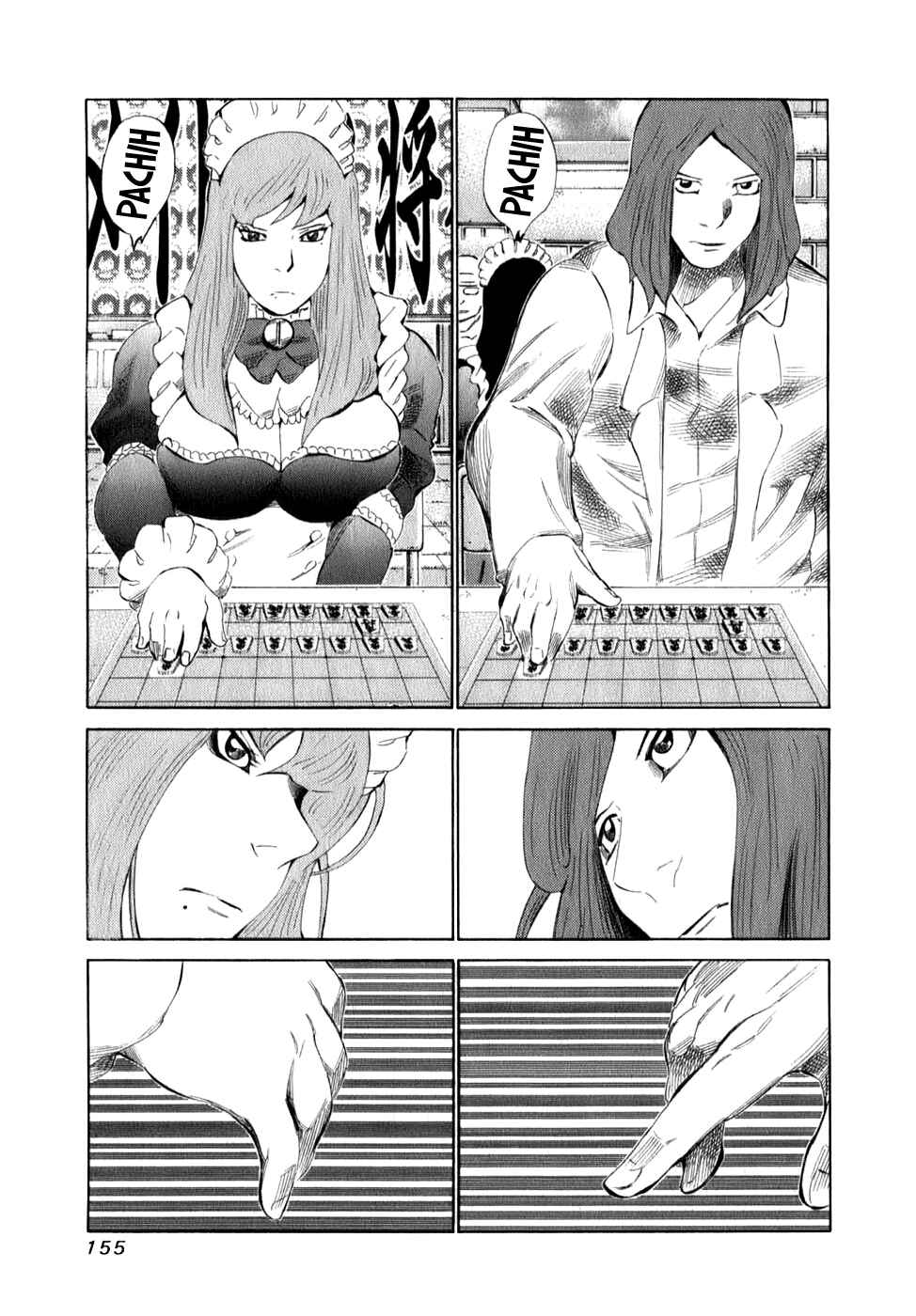 Page 3 Chapter 101 81diver