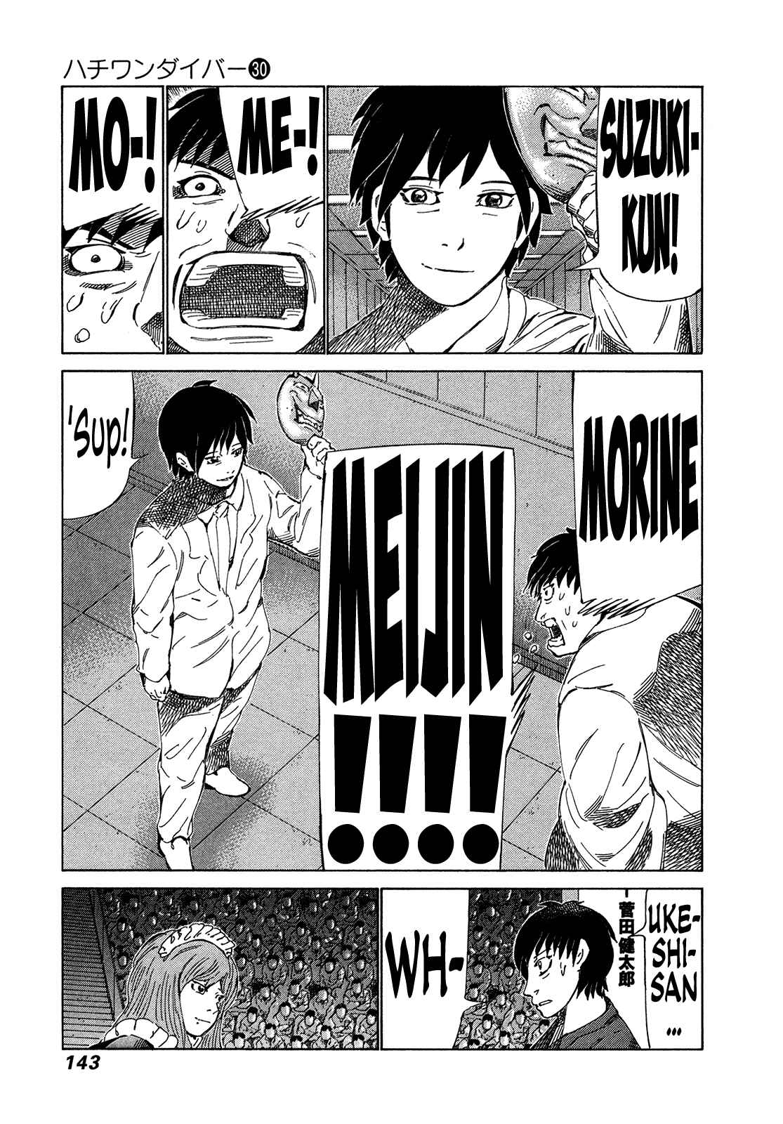 Page 11 Chapter 317 81diver