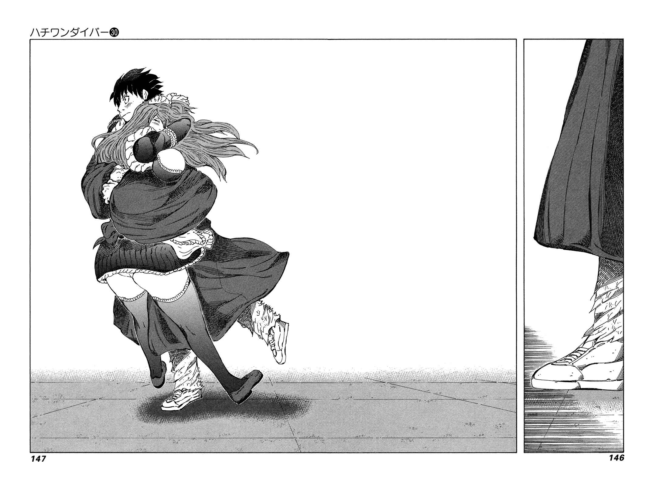 Page 13 Chapter 317 81diver
