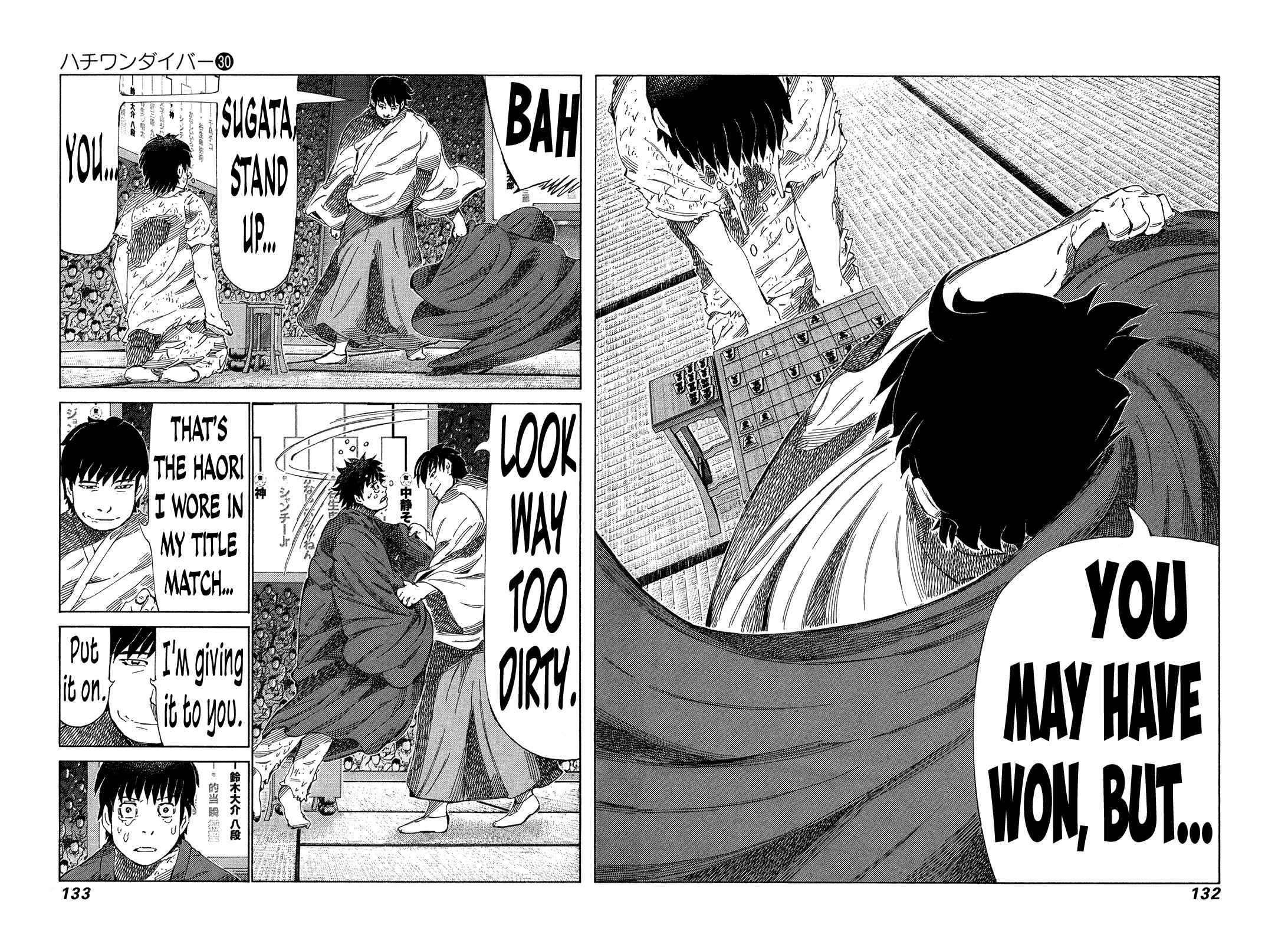 Page 2 Chapter 317 81diver