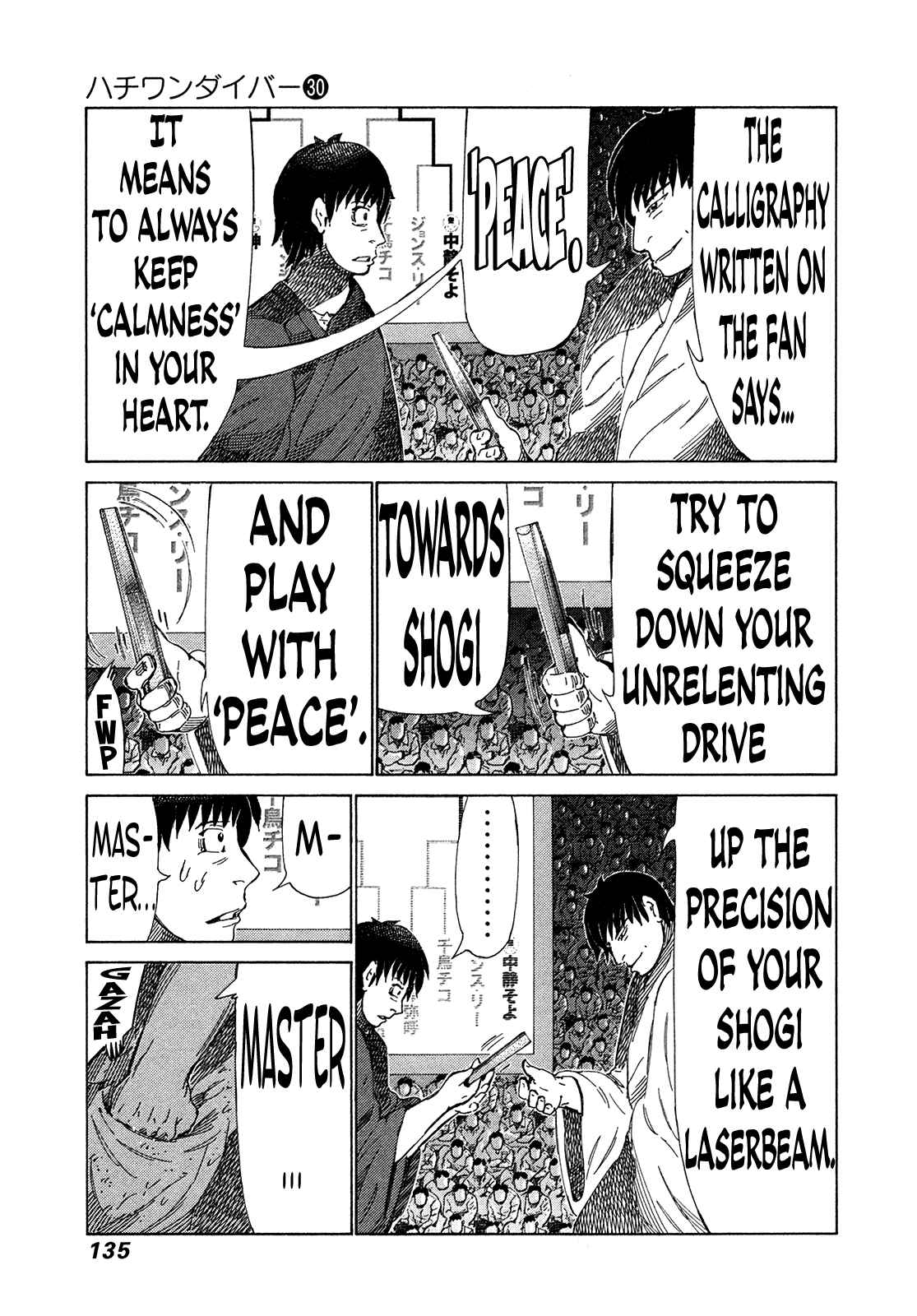 Page 4 Chapter 317 81diver