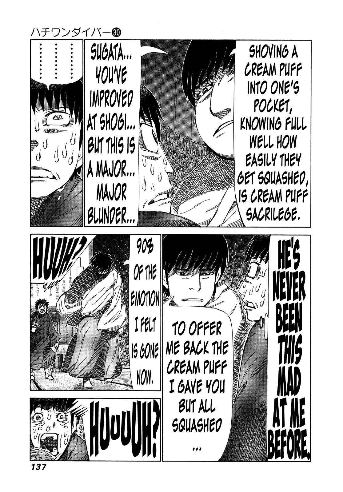 Page 6 Chapter 317 81diver