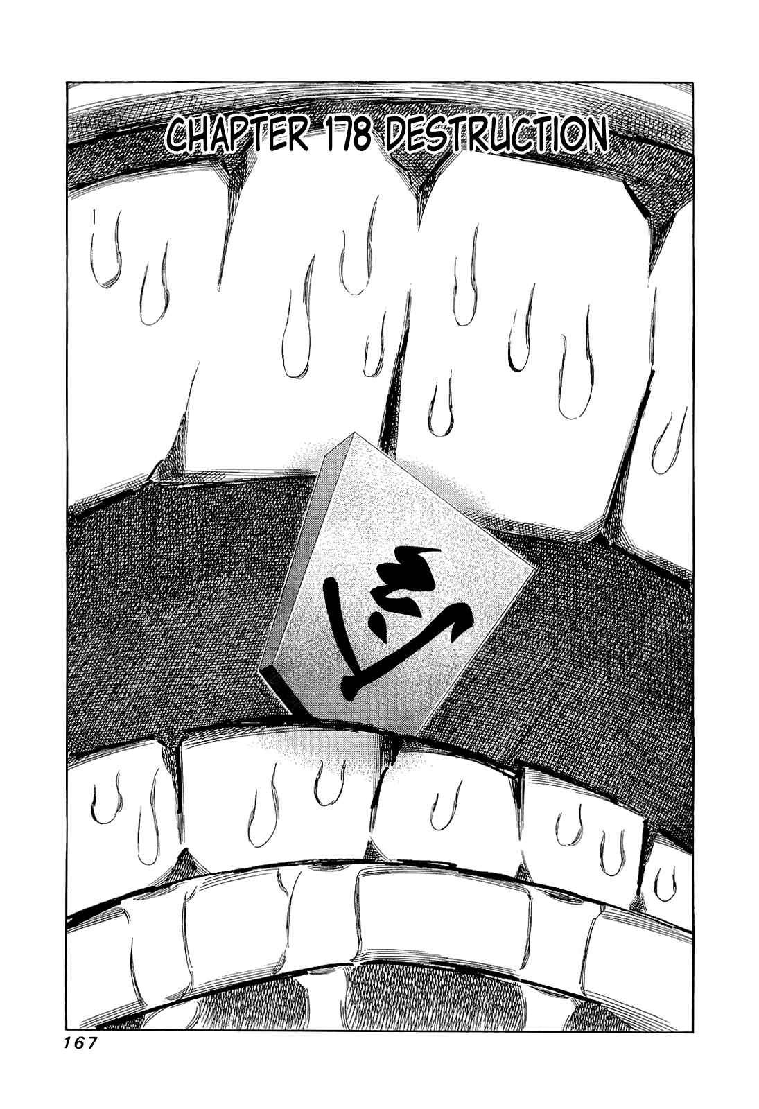 Page 1 Chapter 178 81diver