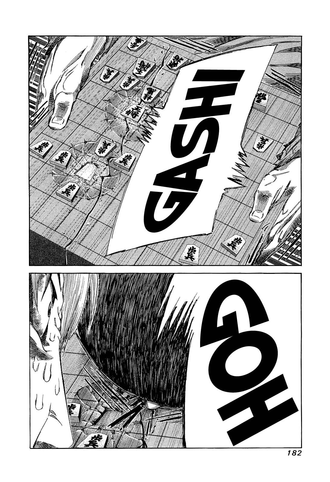 Page 12 Chapter 178 81diver