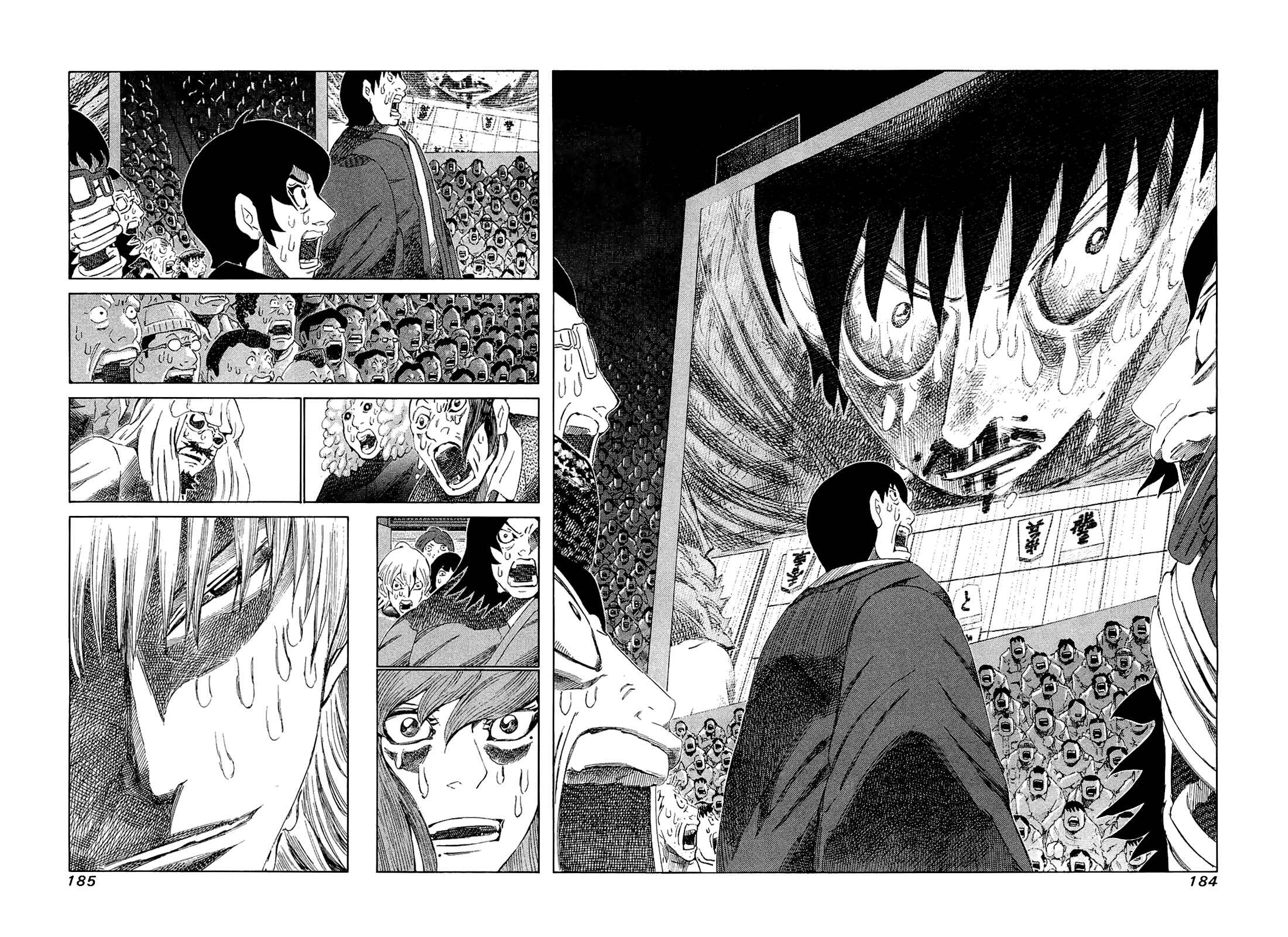 Page 14 Chapter 178 81diver