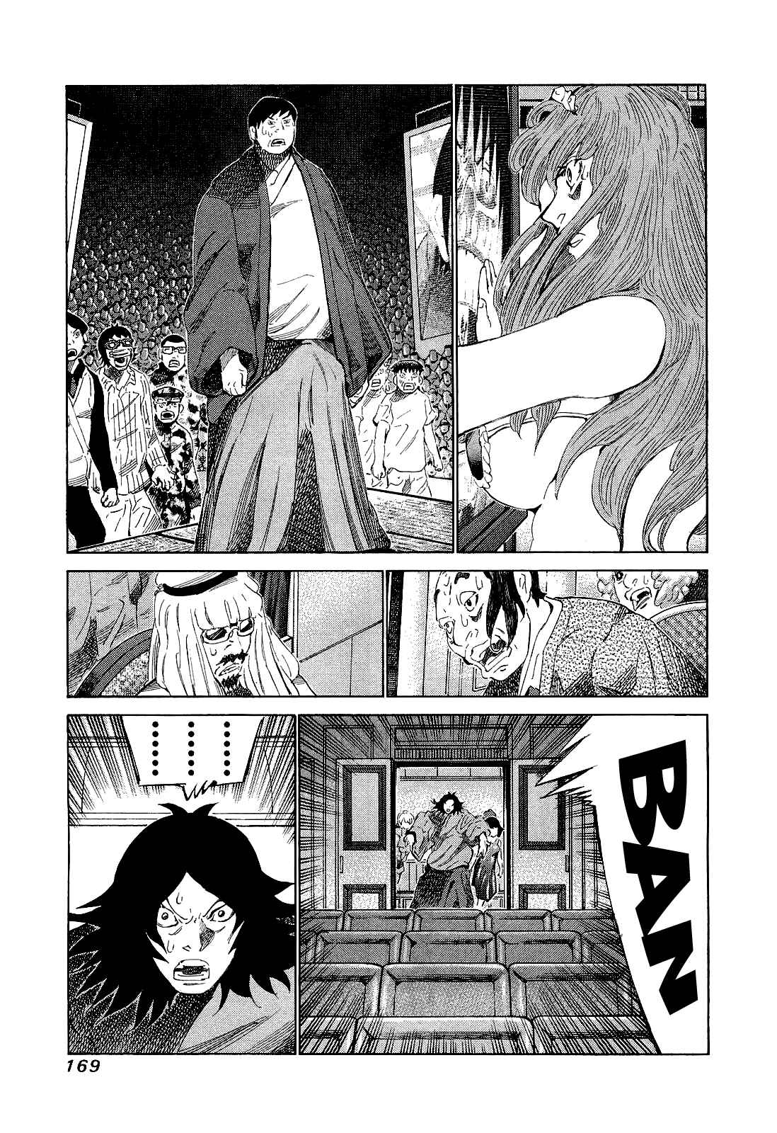 Page 3 Chapter 178 81diver