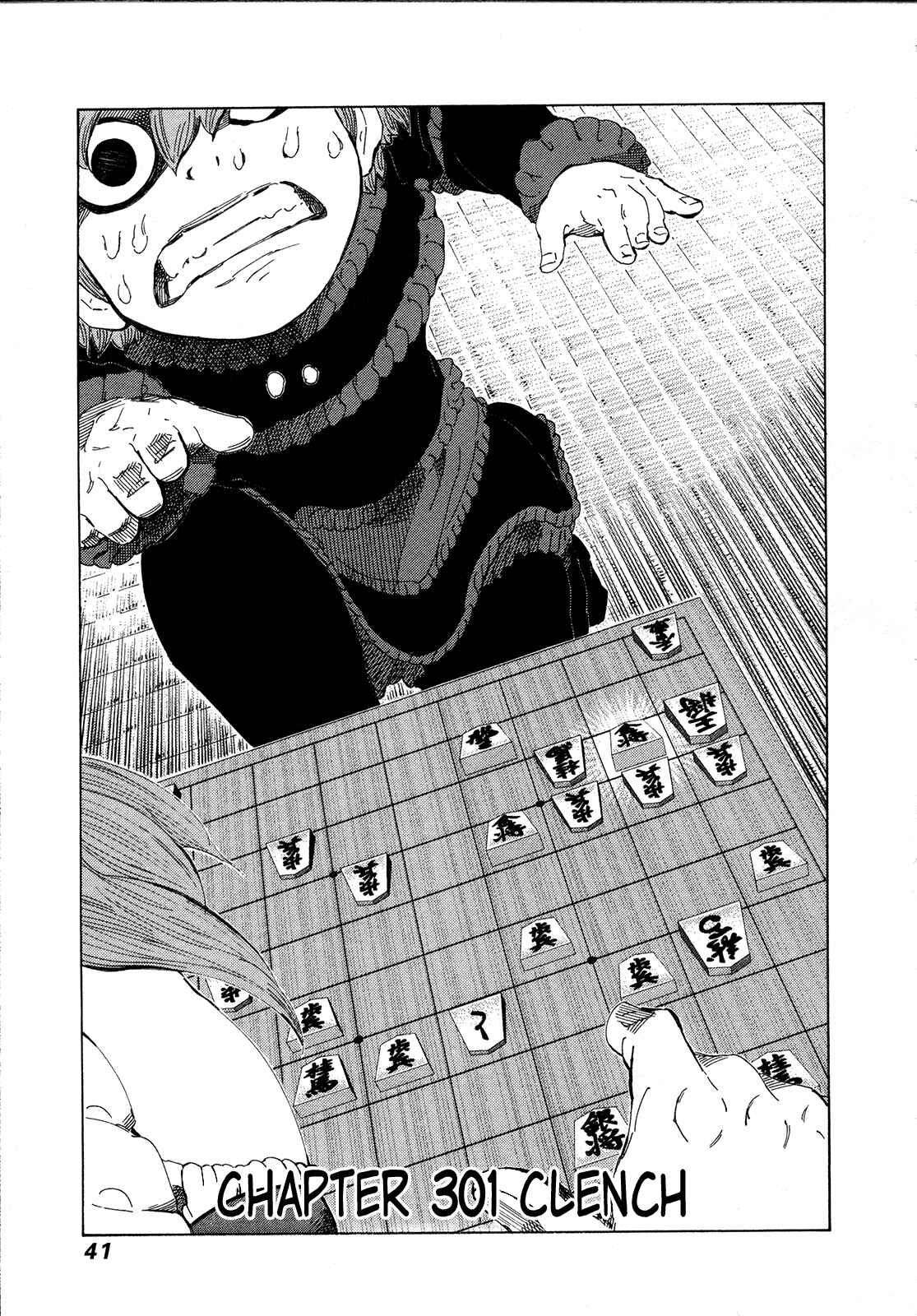 Page 1 Chapter 301 81diver