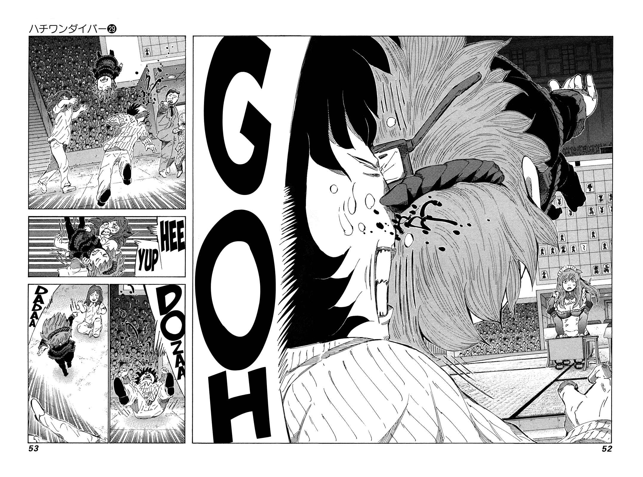 Page 10 Chapter 301 81diver