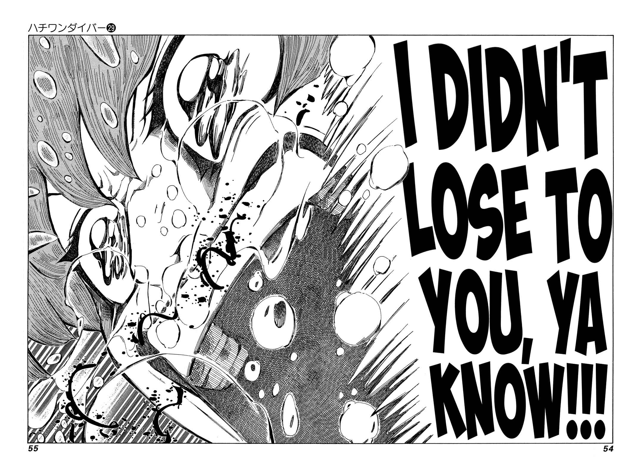 Page 11 Chapter 301 81diver