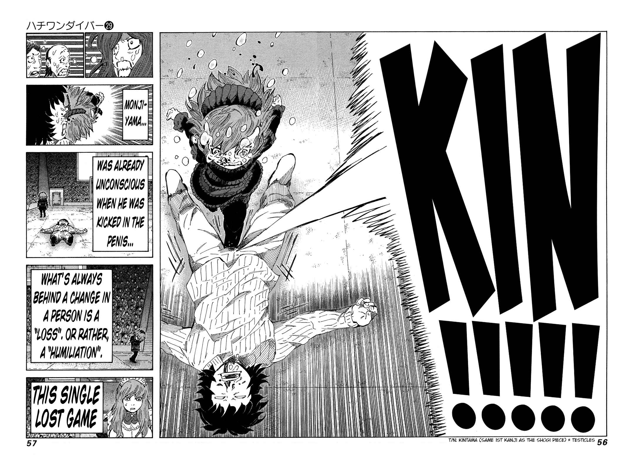 Page 12 Chapter 301 81diver