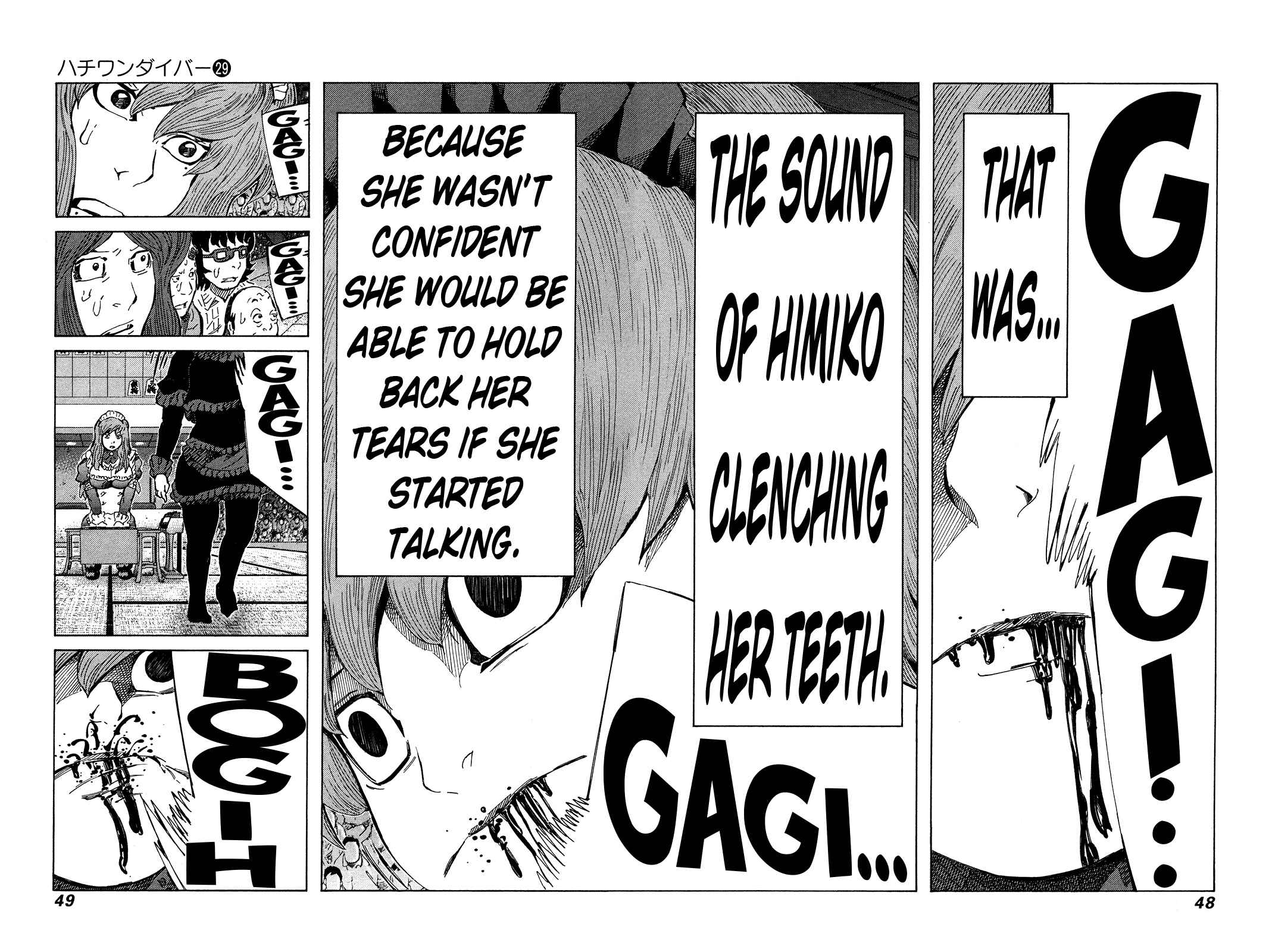 Page 7 Chapter 301 81diver