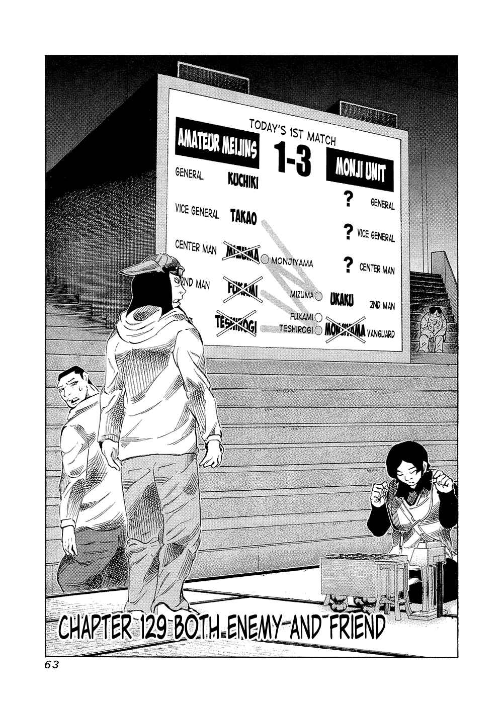 Page 1 Chapter 129 81diver