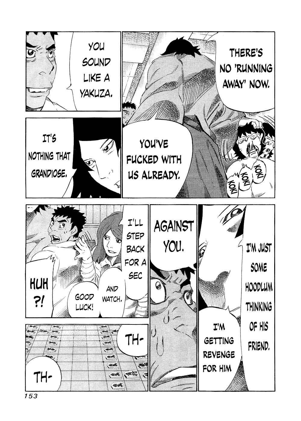 Page 5 Chapter 145 81diver