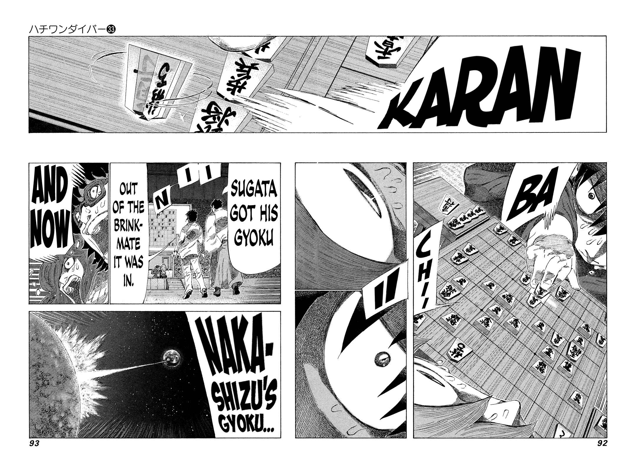 Page 12 Chapter 347 81diver