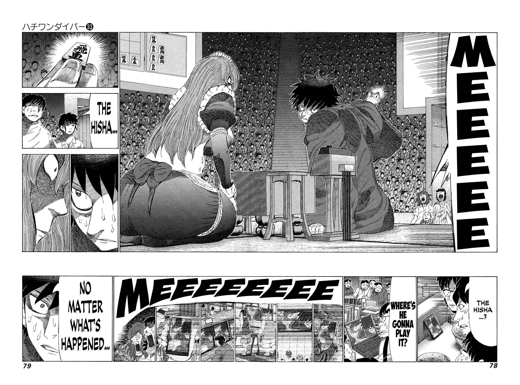 Page 4 Chapter 347 81diver