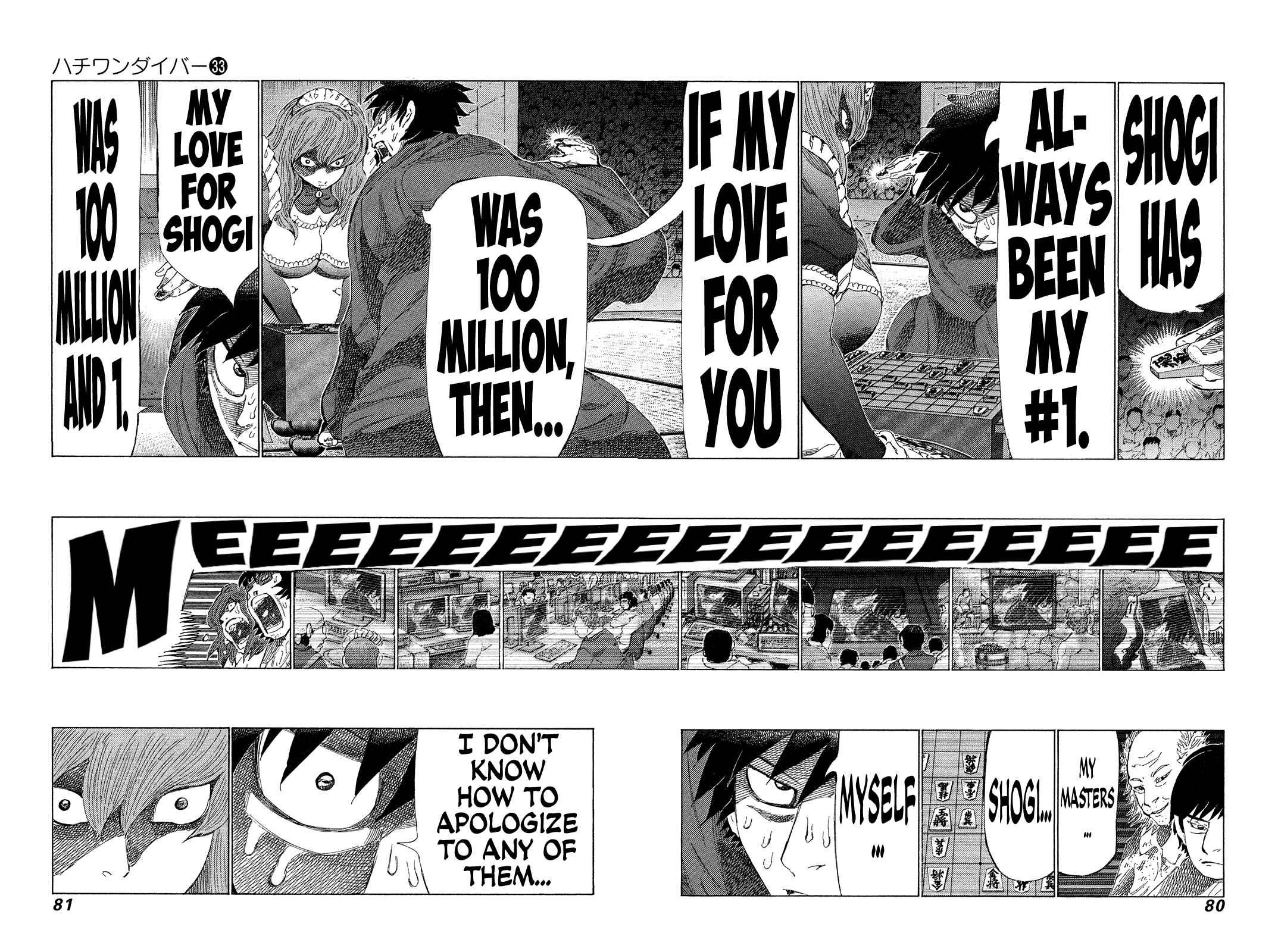 Page 5 Chapter 347 81diver