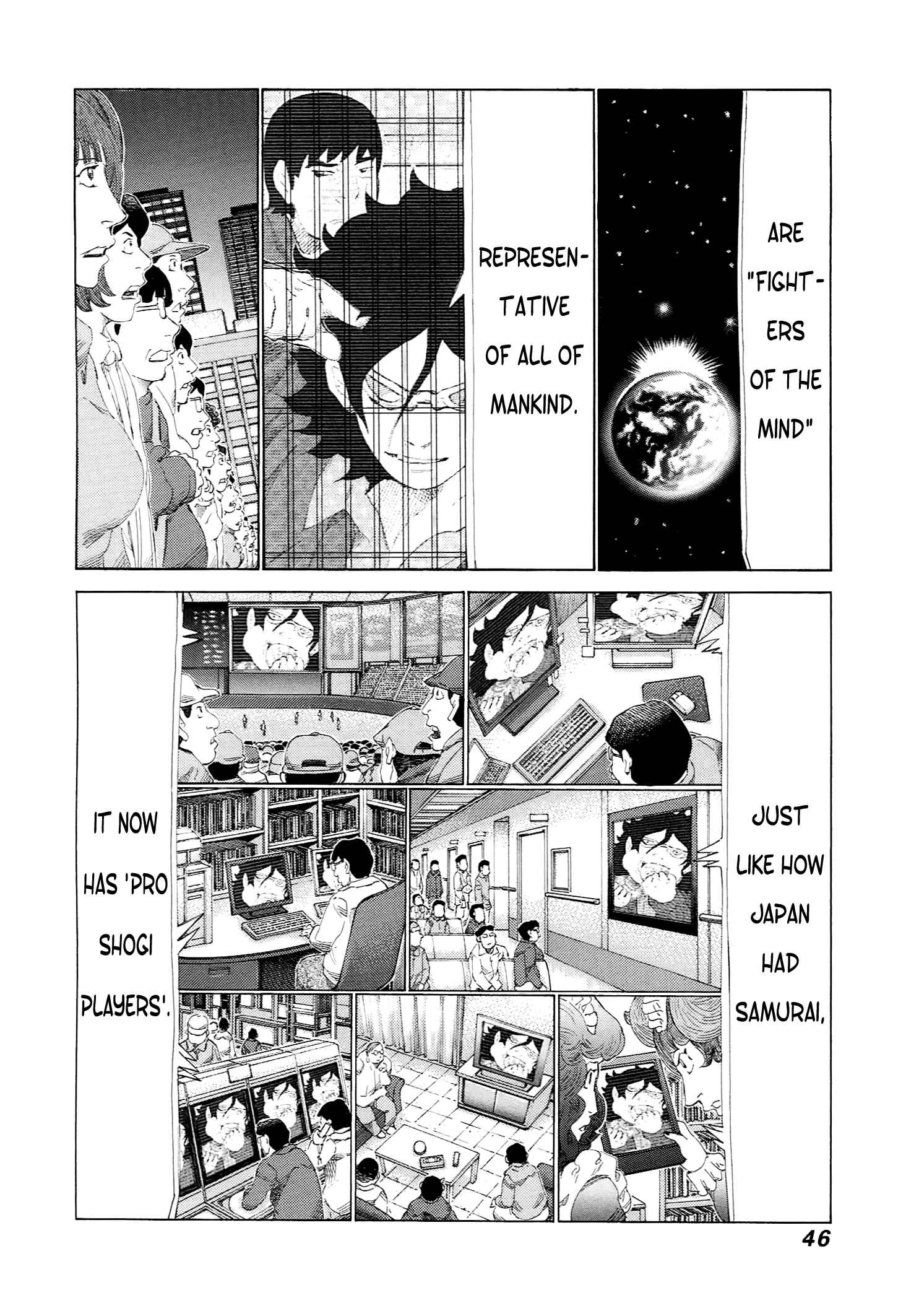 Page 7 Chapter 225 81diver
