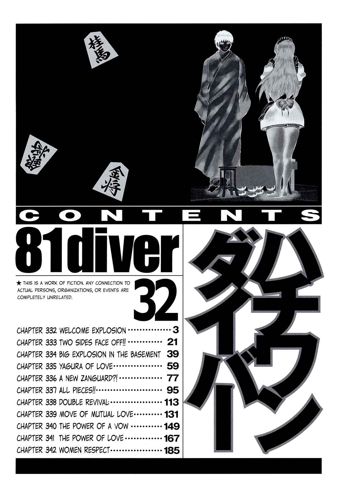 Page 5 Chapter 332 81diver