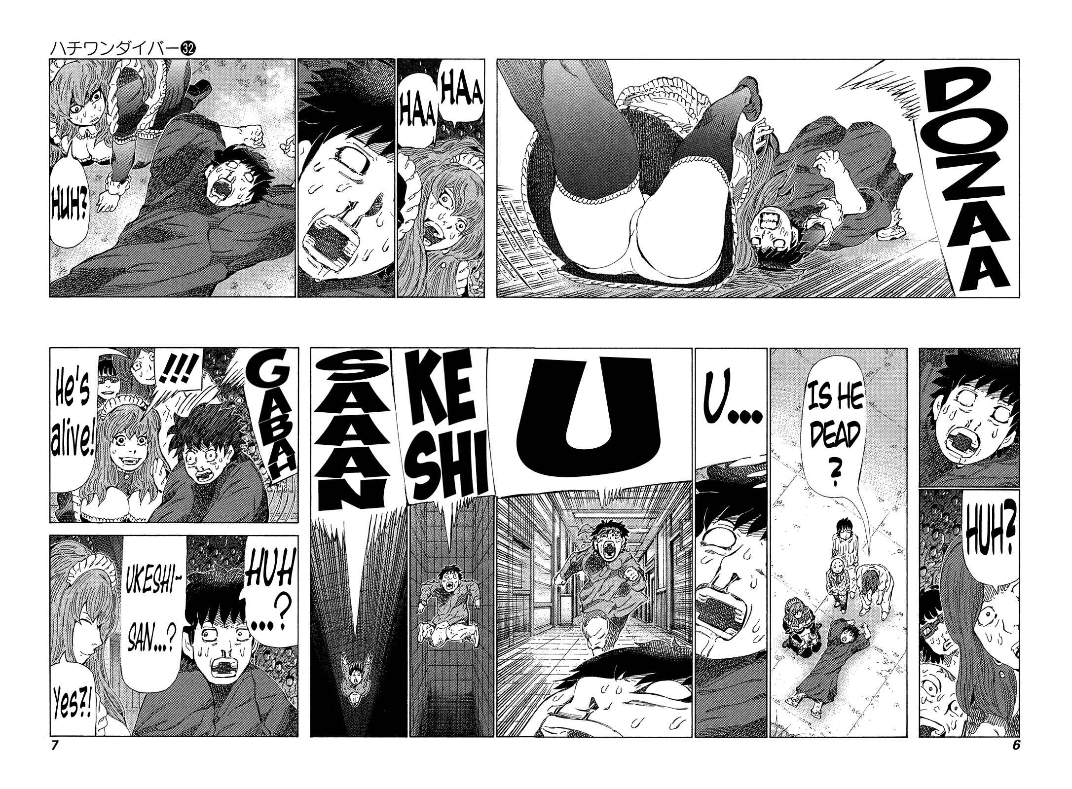 Page 8 Chapter 332 81diver