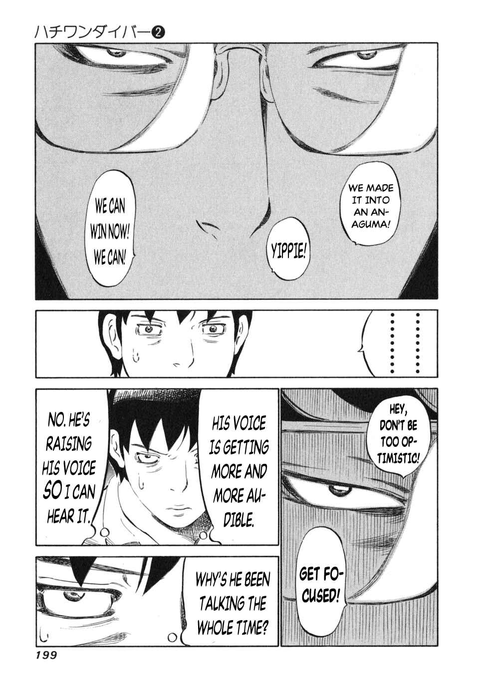 Page 13 Chapter 16 81diver
