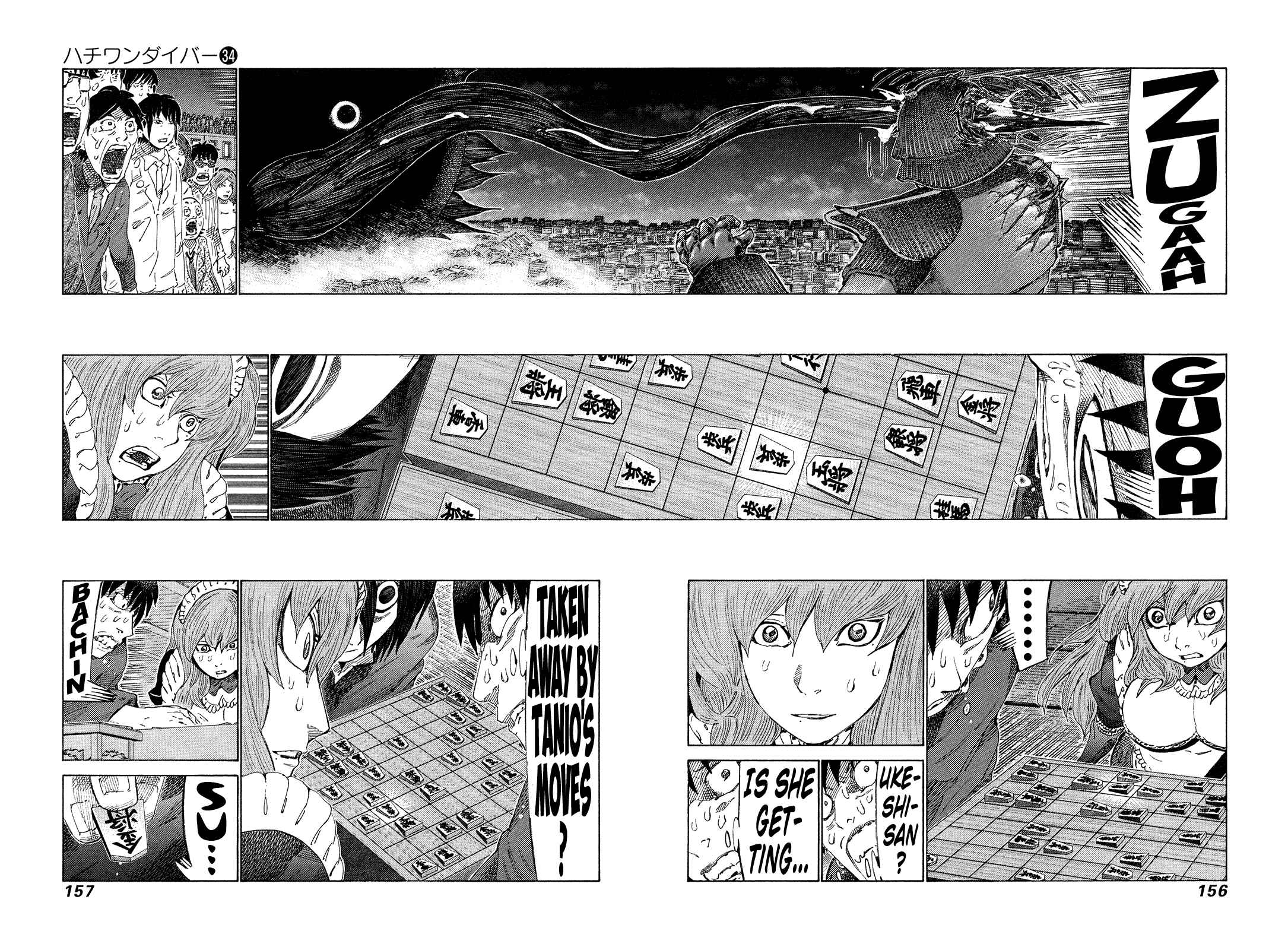 Page 6 Chapter 362 81diver