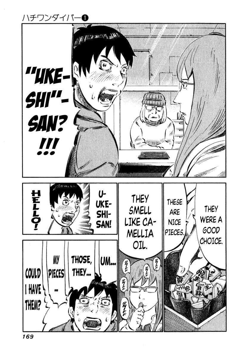 Page 13 Chapter 5 81diver