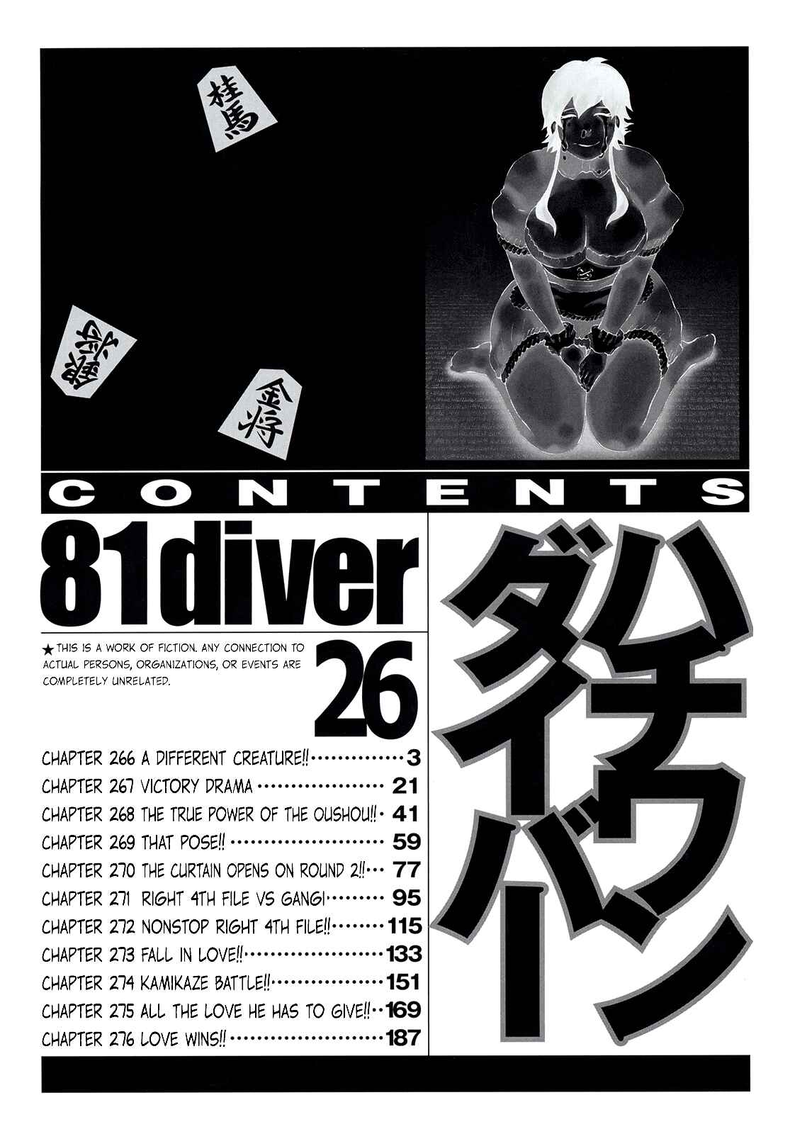 Page 5 Chapter 266 81diver