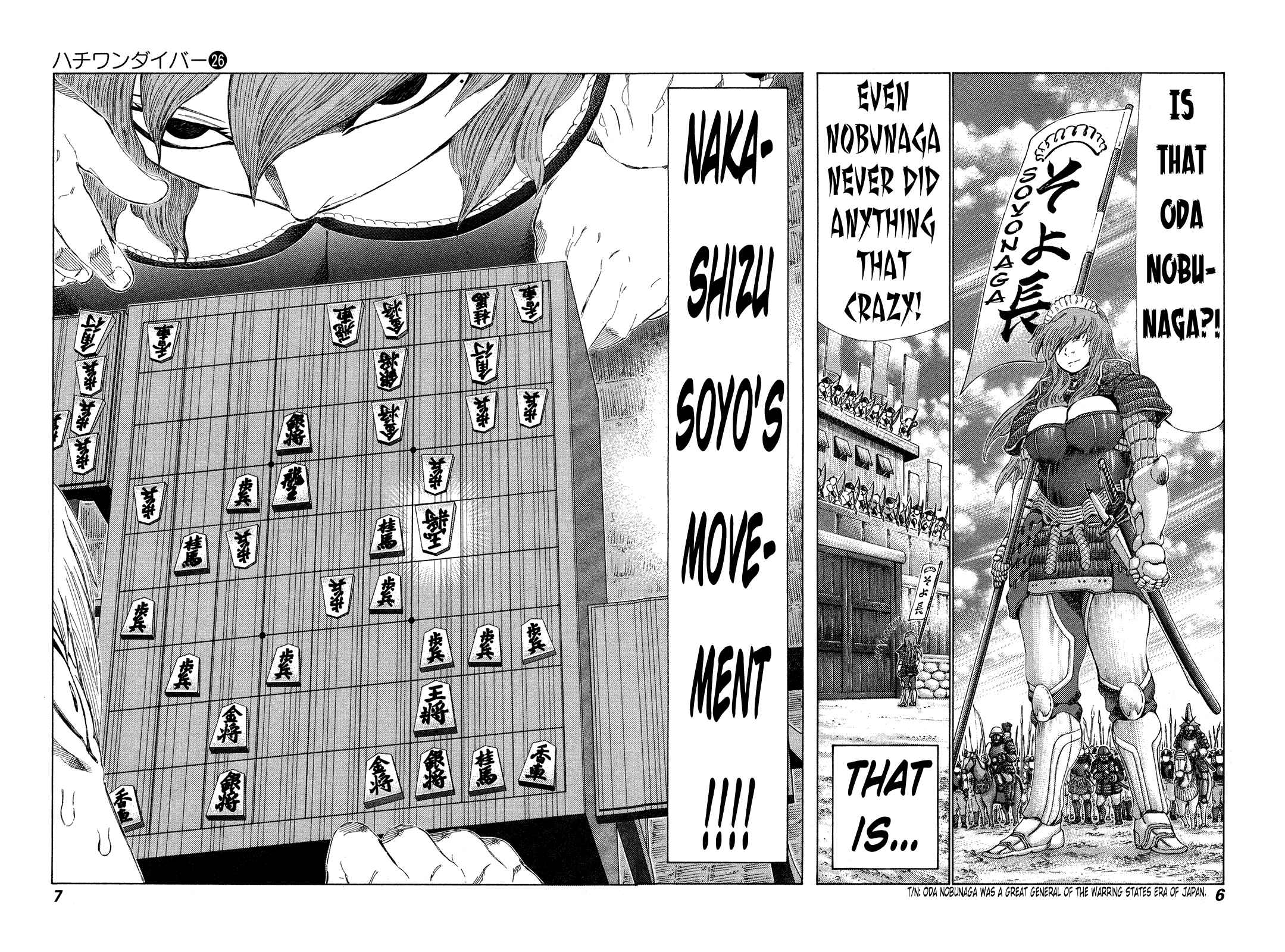 Page 8 Chapter 266 81diver