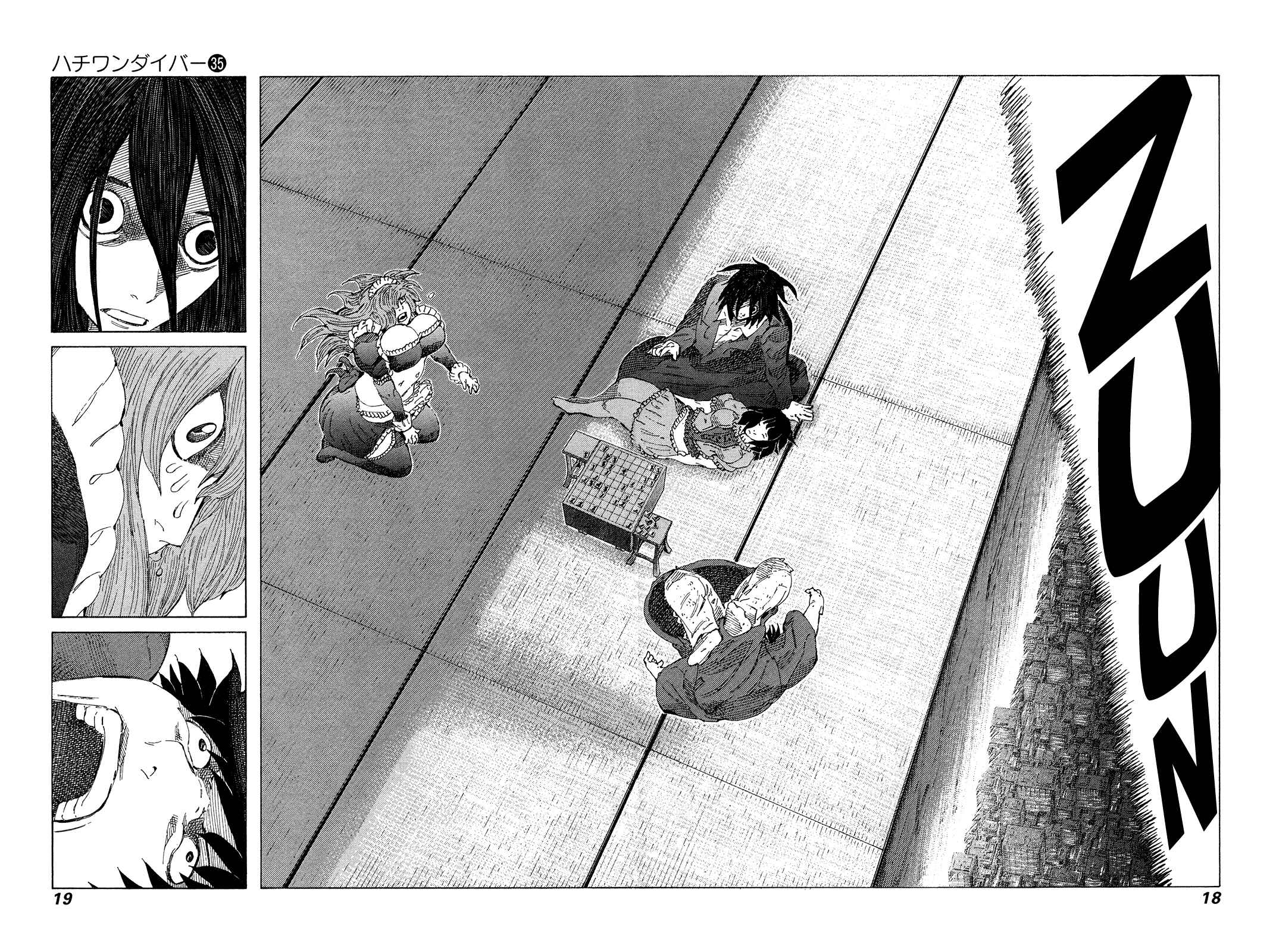 Page 17 Chapter 365 81diver