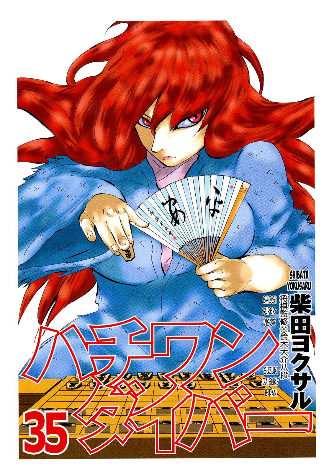 Page 4 Chapter 365 81diver