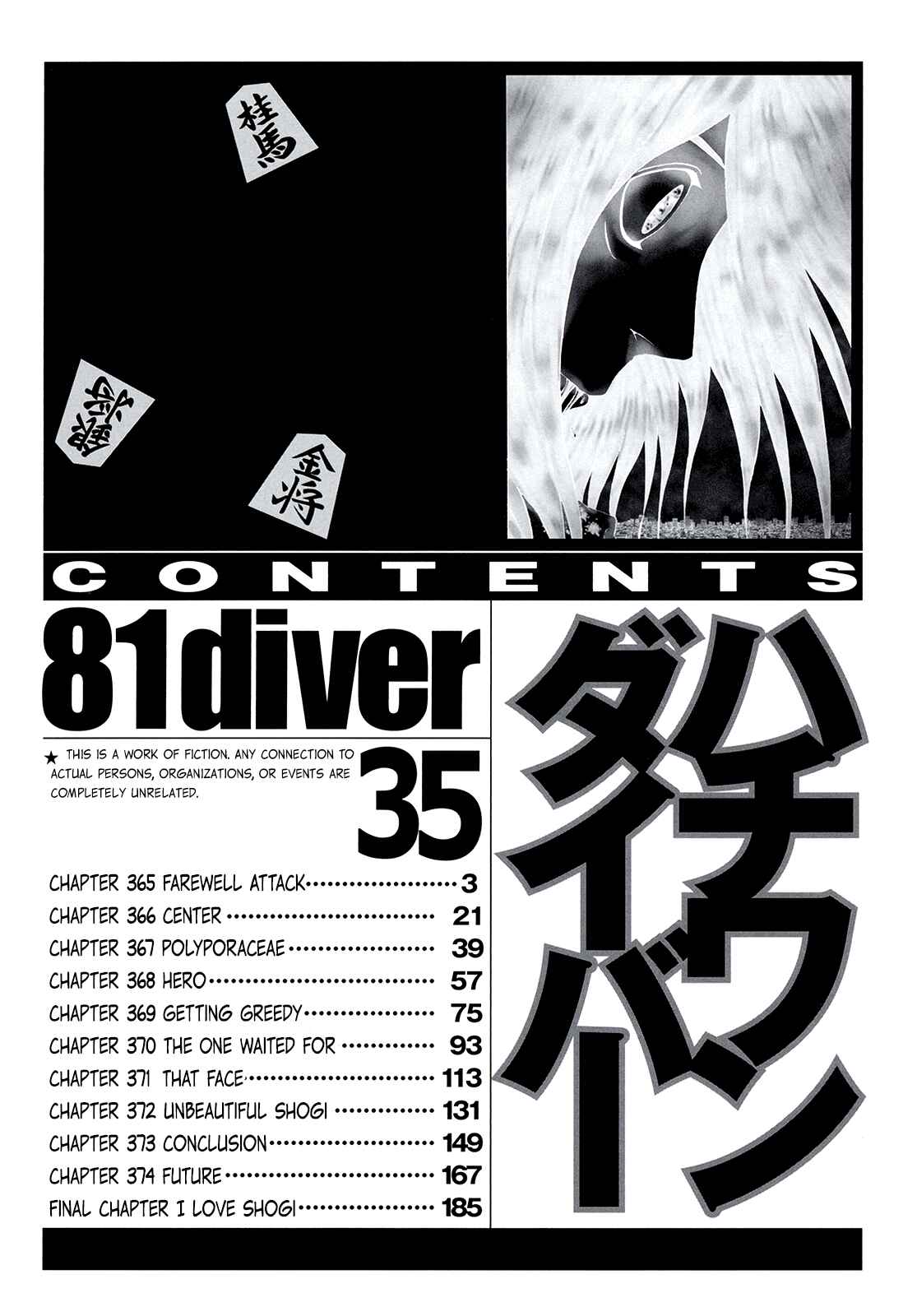 Page 5 Chapter 365 81diver
