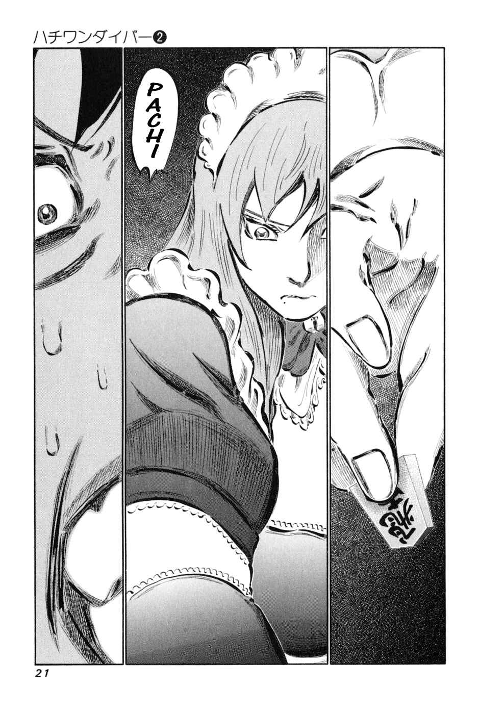 Page 23 Chapter 7 81diver