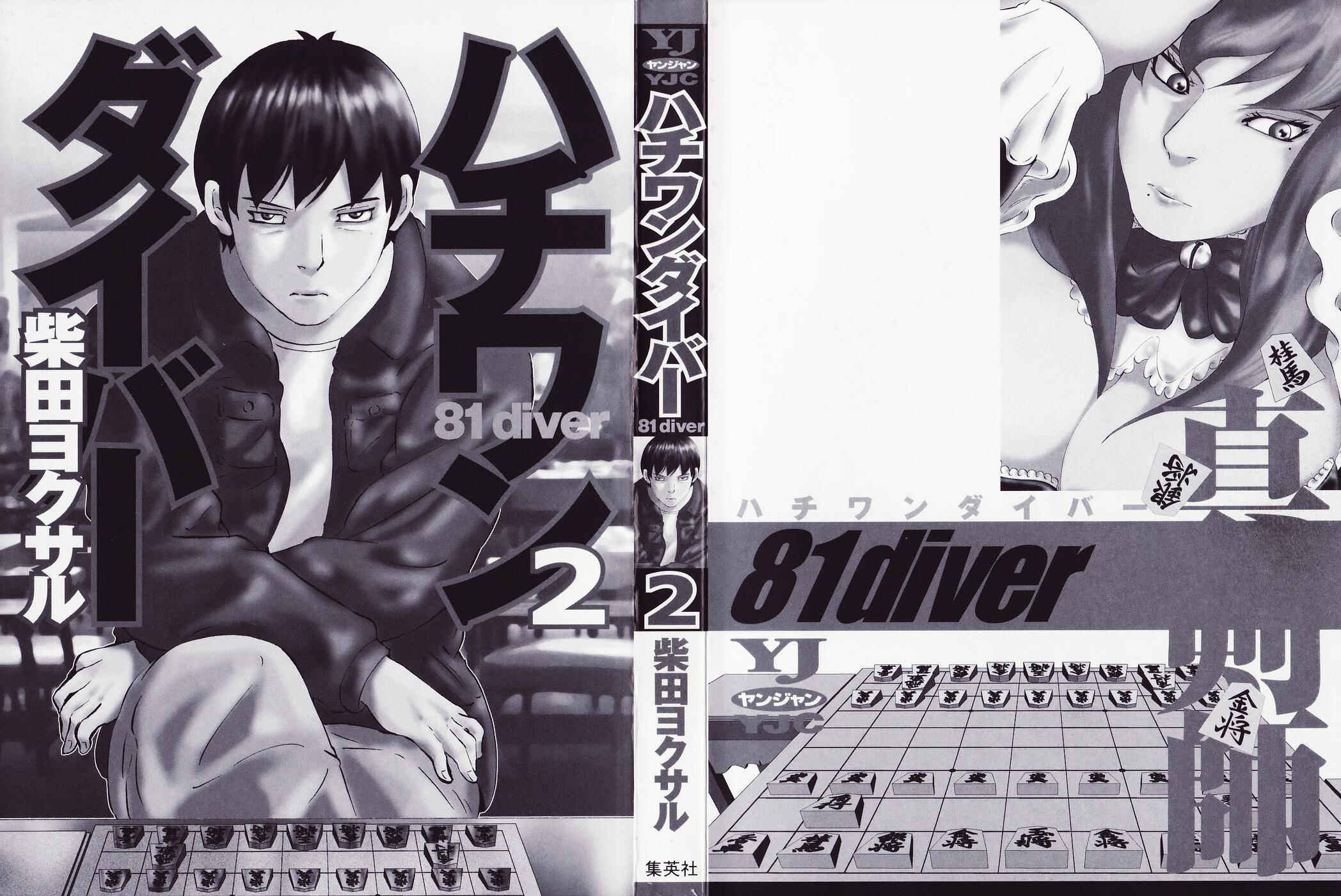 Page 3 Chapter 7 81diver