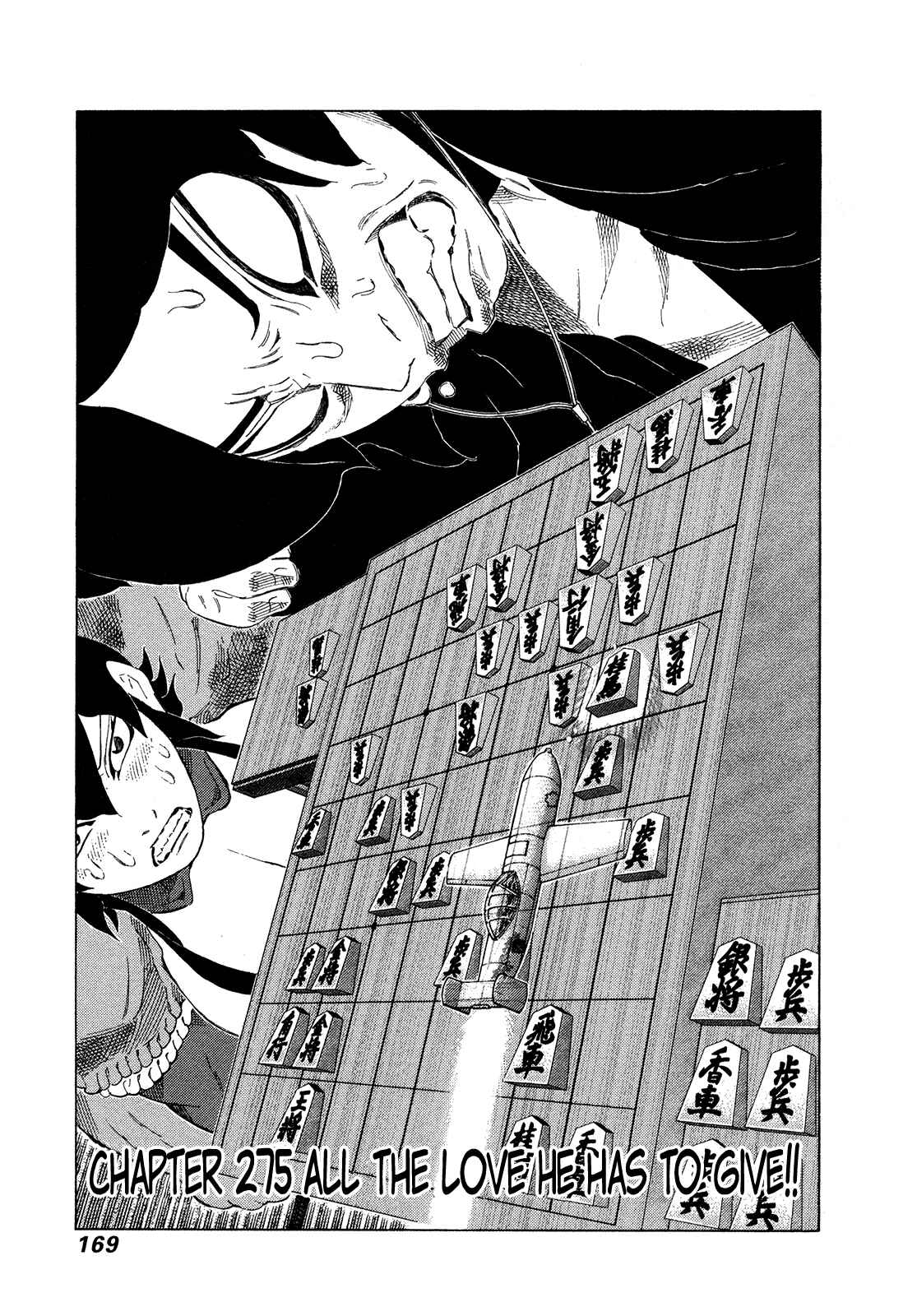 Page 1 Chapter 275 81diver