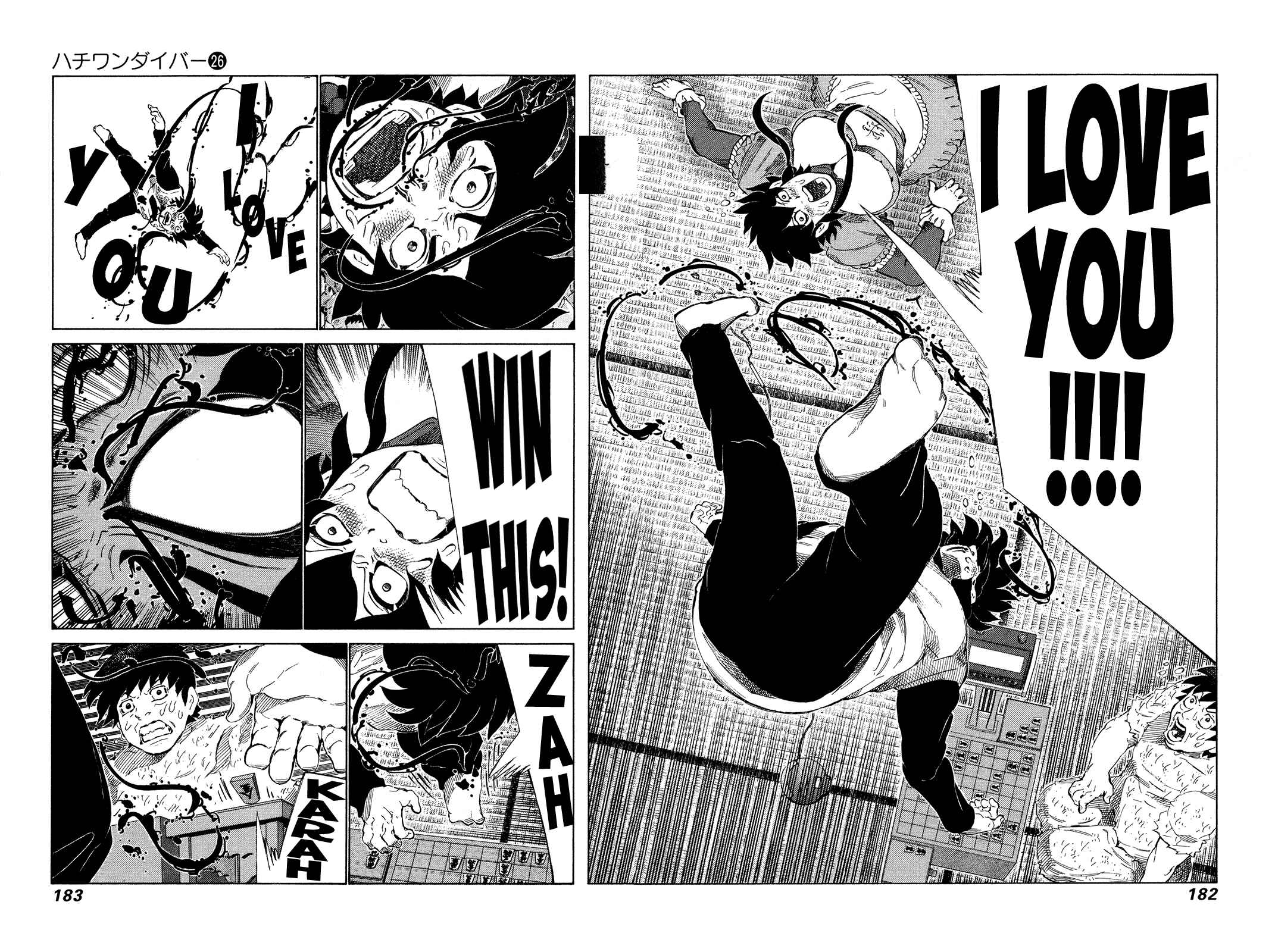 Page 10 Chapter 275 81diver