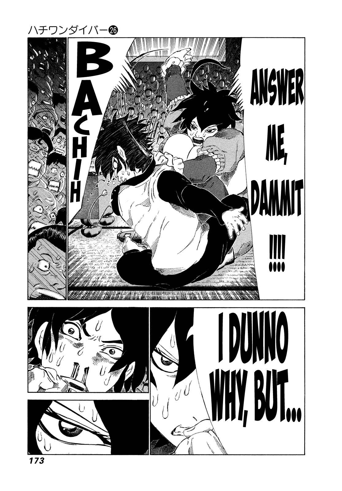 Page 4 Chapter 275 81diver