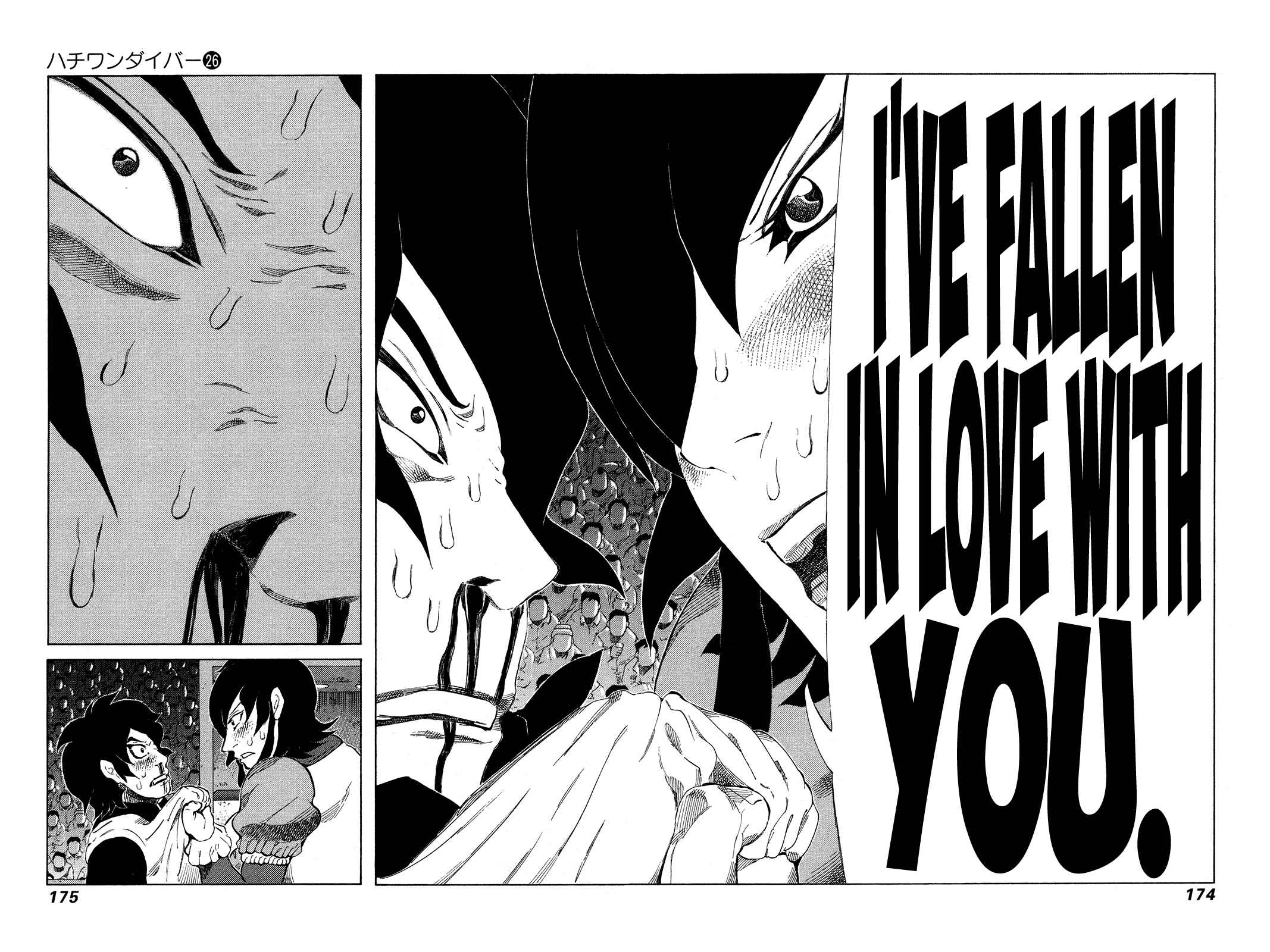 Page 5 Chapter 275 81diver