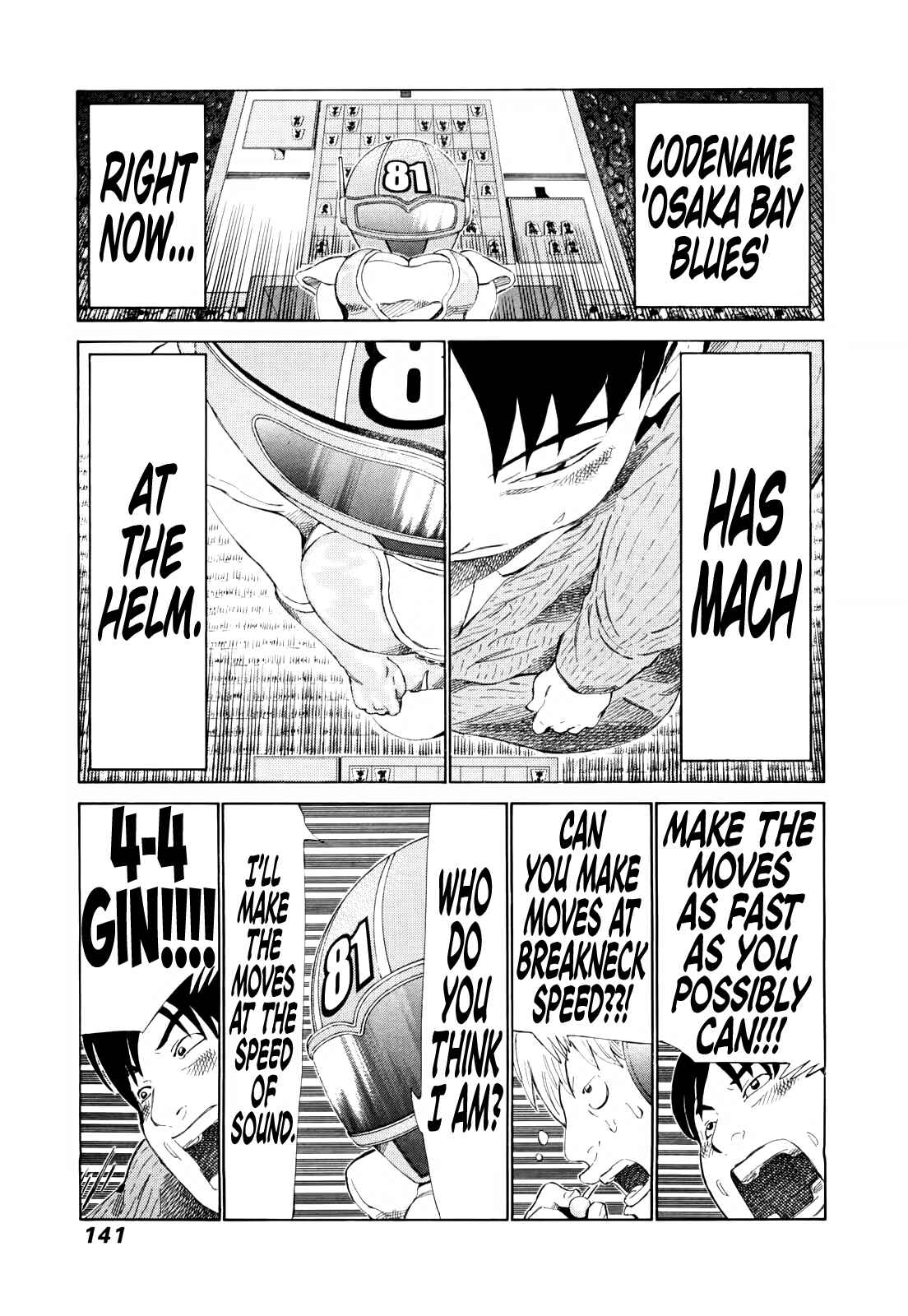 Page 10 Chapter 251 81diver