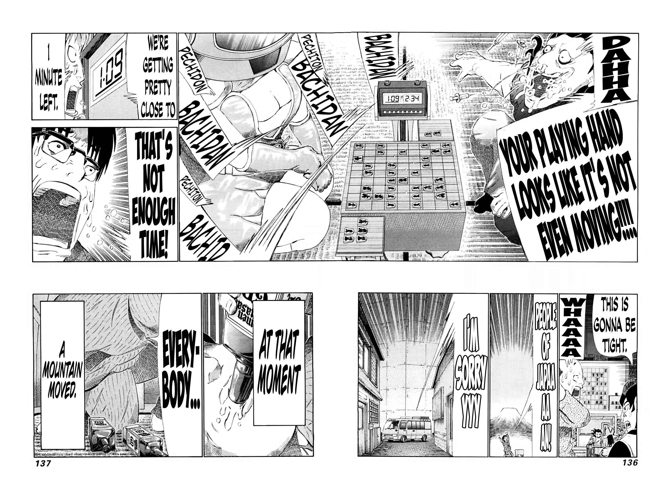 Page 7 Chapter 251 81diver