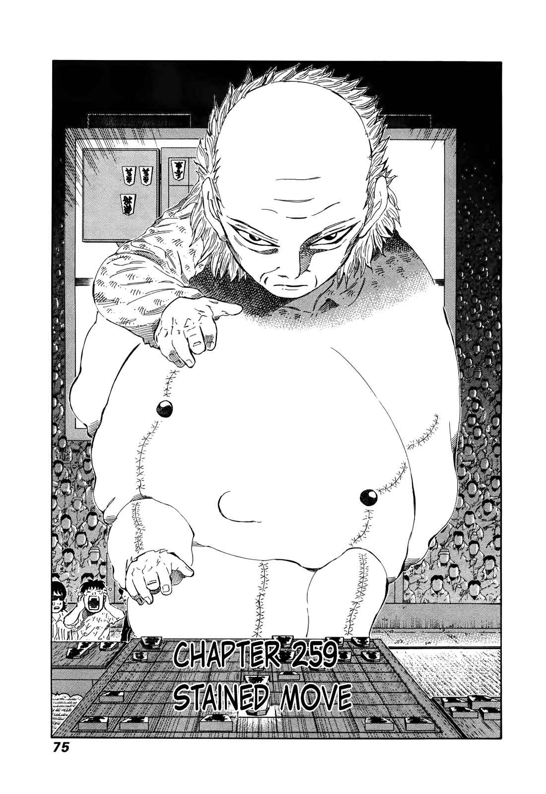 Page 1 Chapter 259 81diver