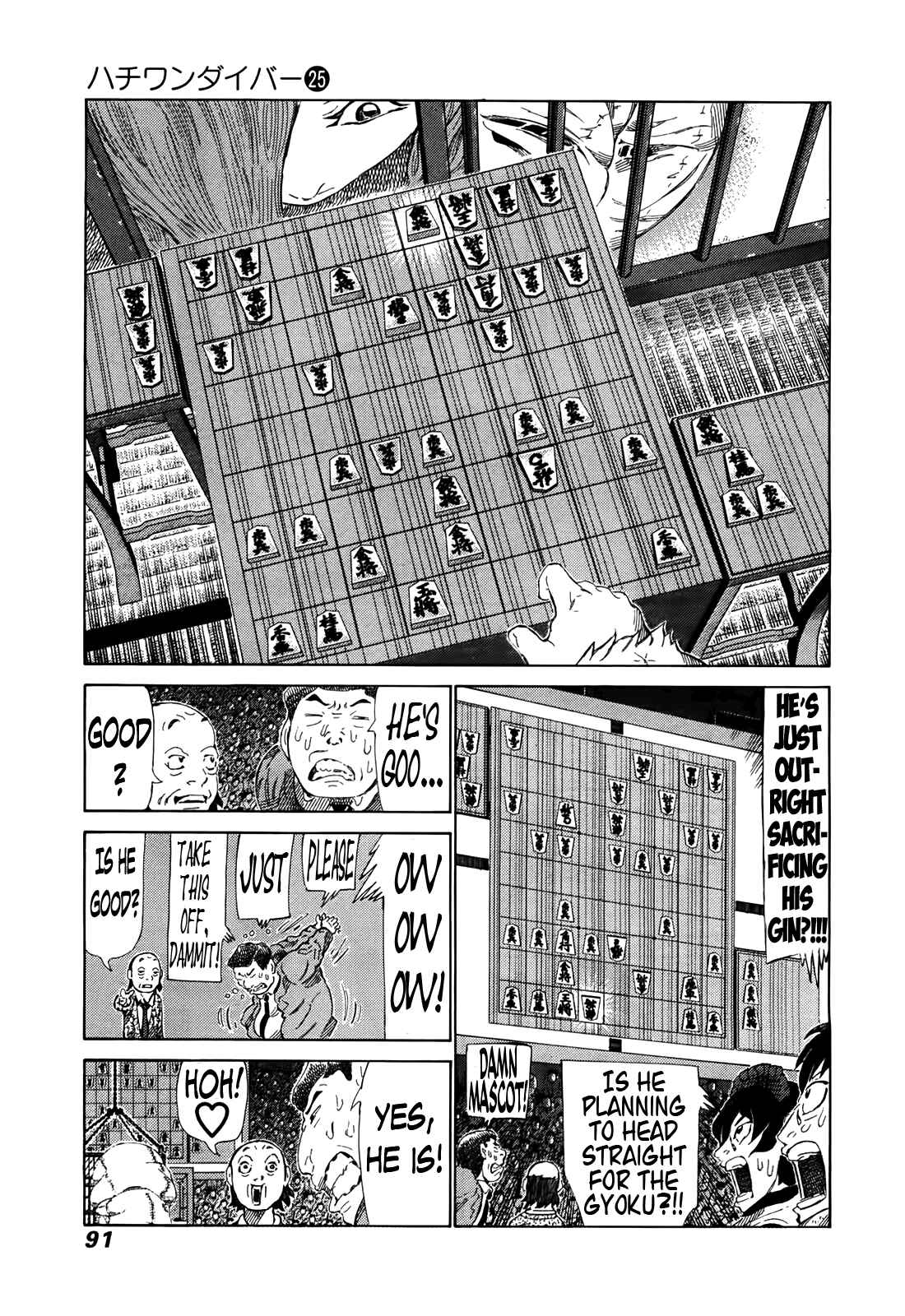 Page 14 Chapter 259 81diver