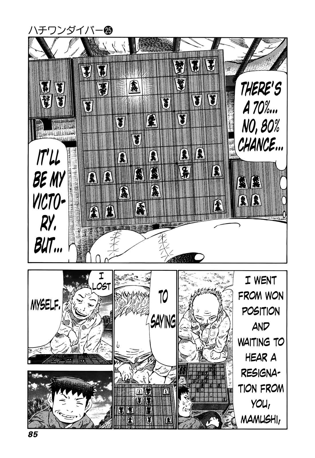 Page 9 Chapter 259 81diver