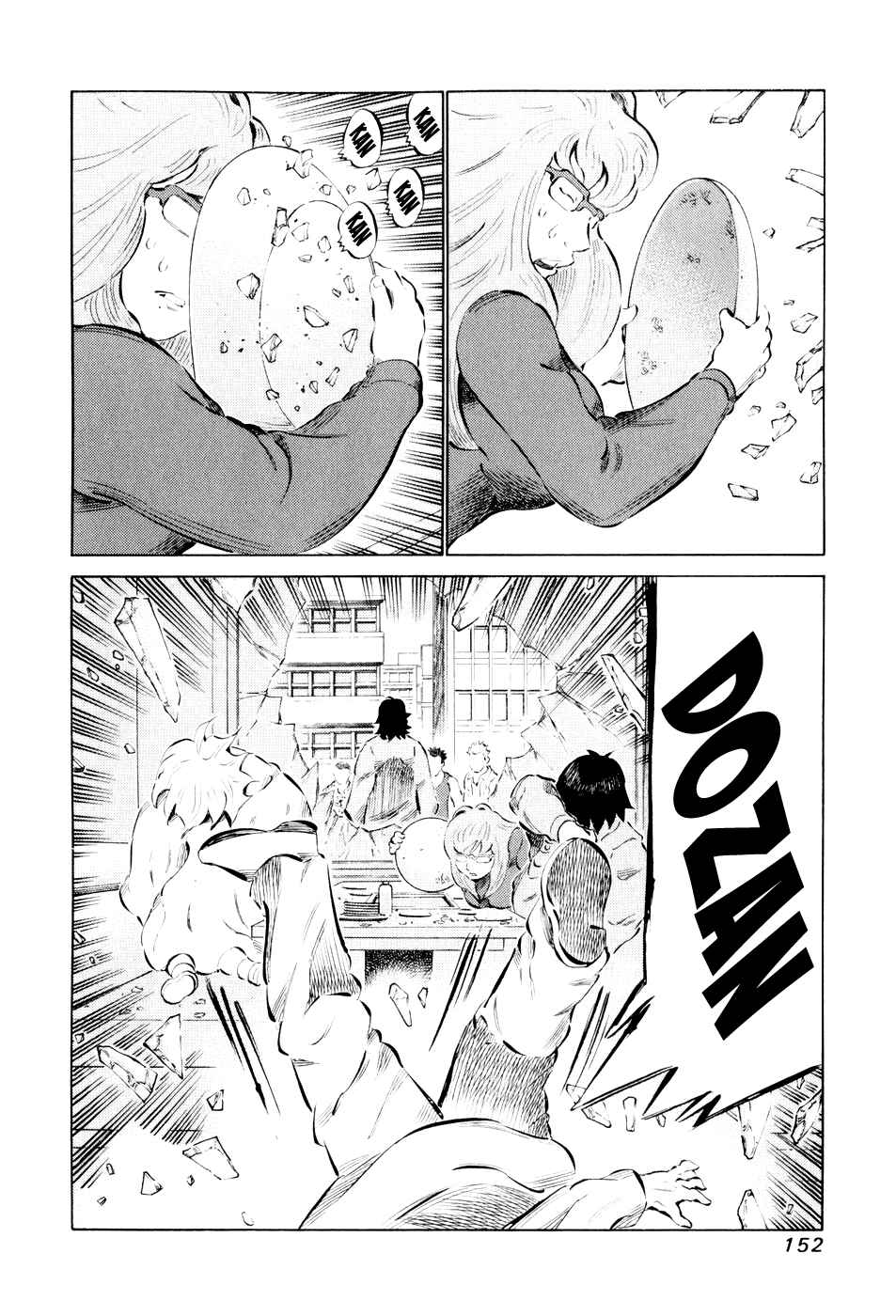 Page 13 Chapter 46 81diver