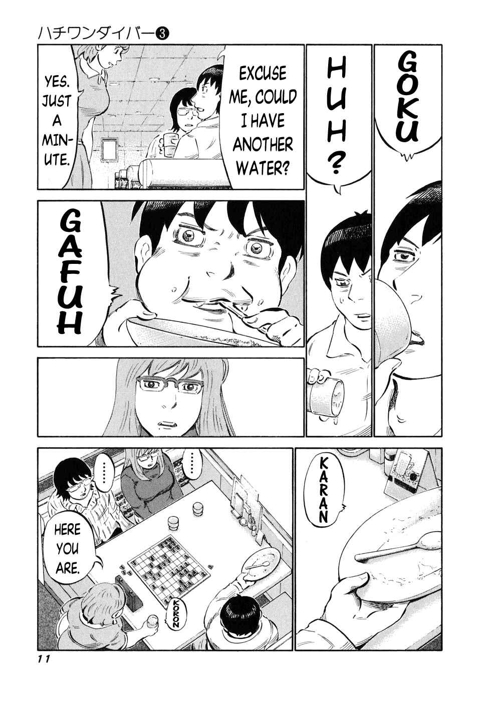 Page 12 Chapter 17 81diver