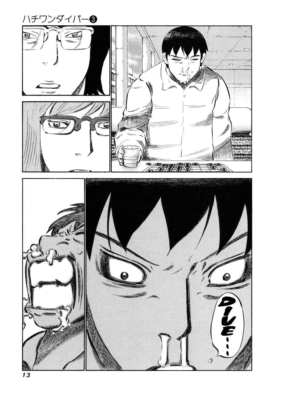Page 14 Chapter 17 81diver